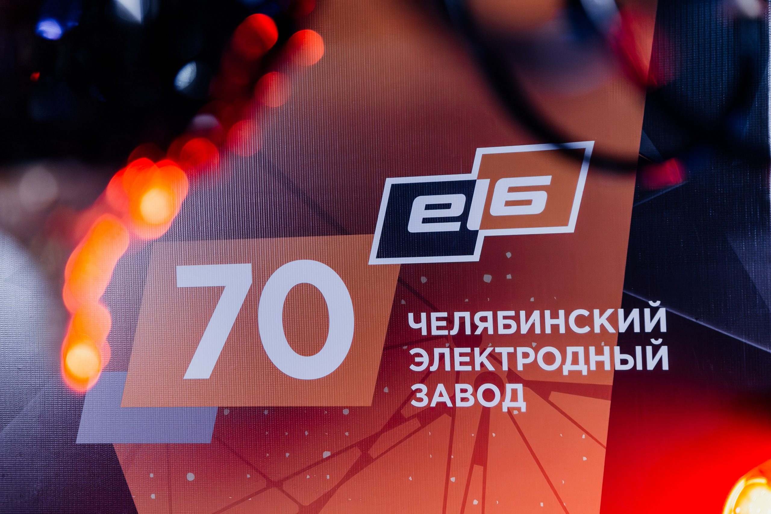 DOTA 2 tournament. Фотограф Иван Гуляев