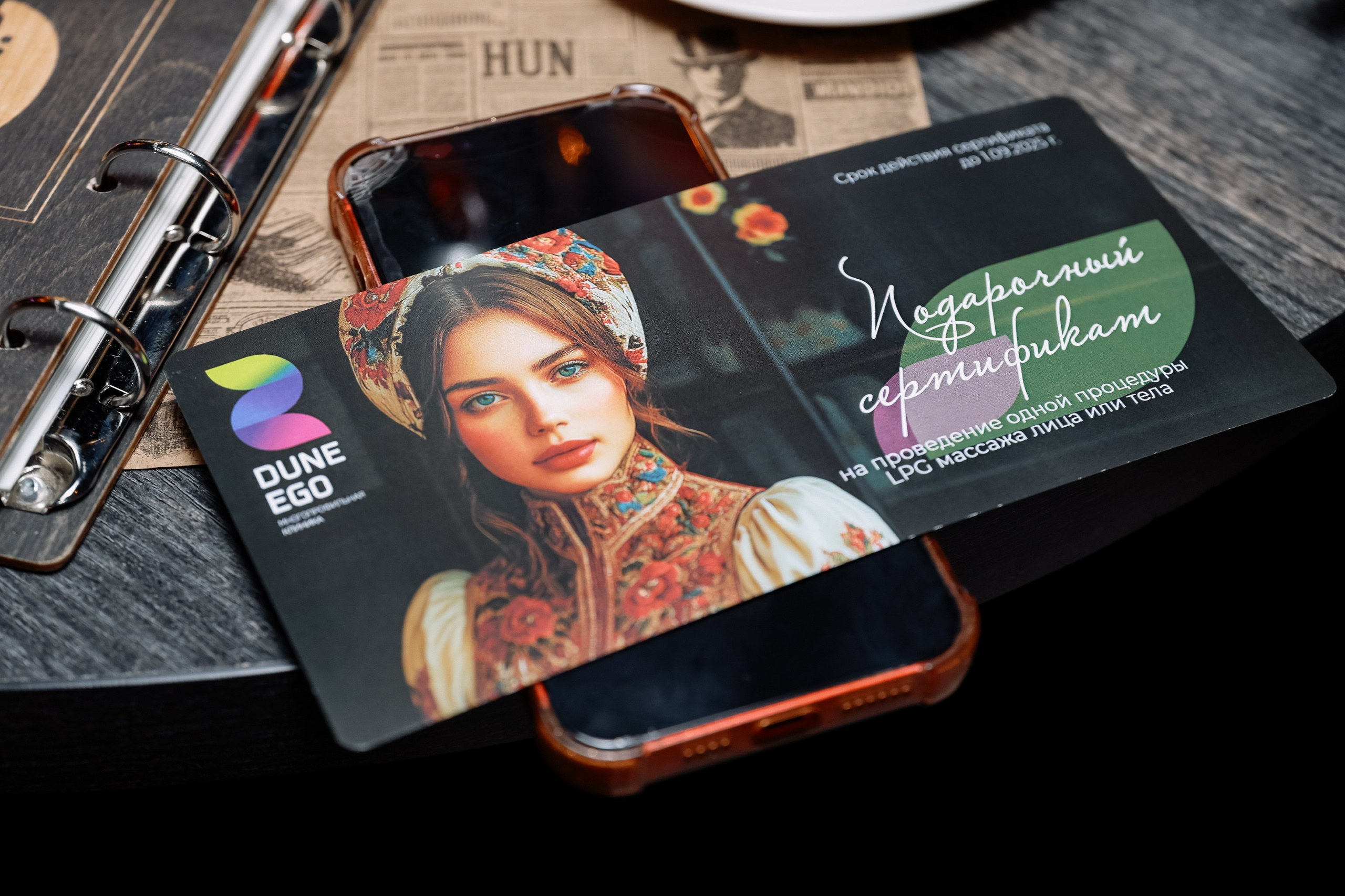 Вечеринка «Разгуляй». Фотограф Юлия Мальцева