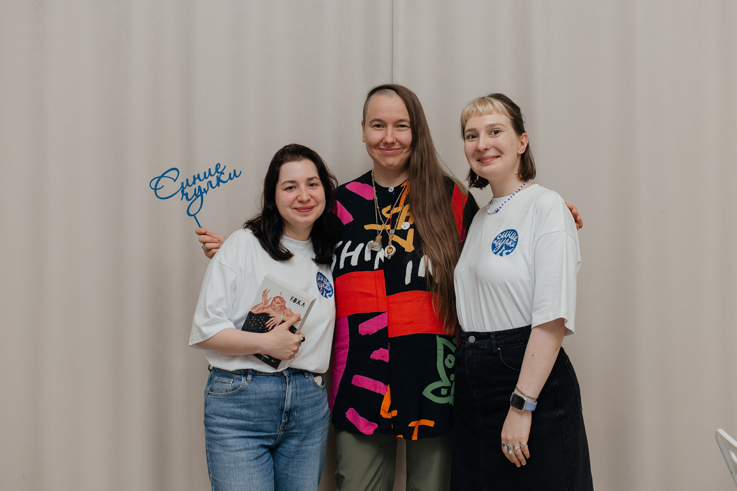 30.09.2023 Встреча с Евгенией Некрасовой. Книжный клуб