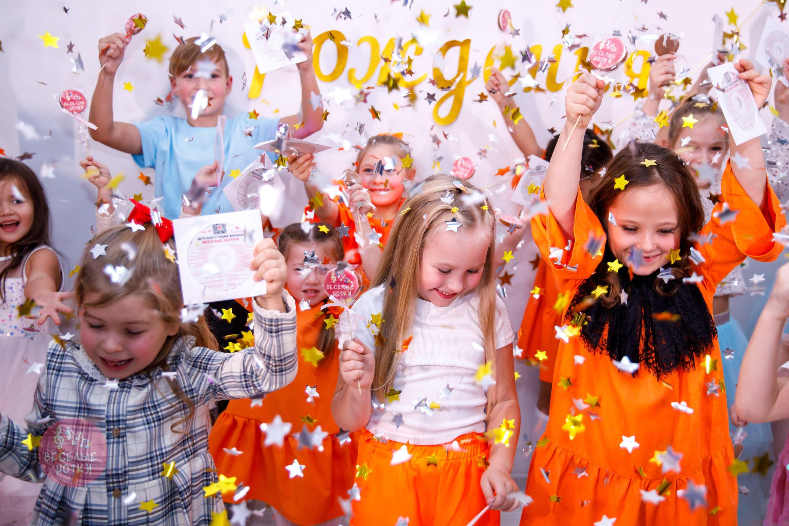 Веселый праздник с вокальной студией «Веселые Нотки». Профессиональная фото и видеосъемка. Москва