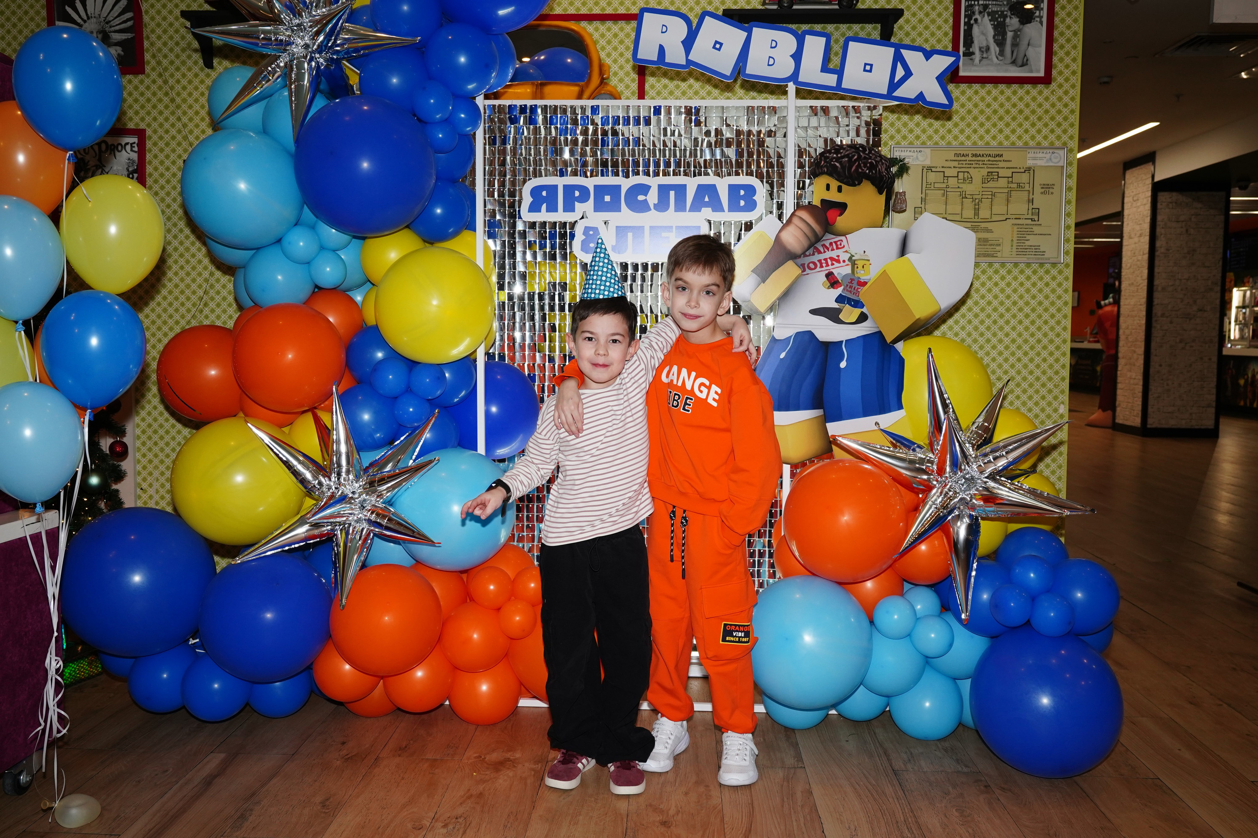 День рождения Ярослава. Фотограф Строгино Яна Гавриленко