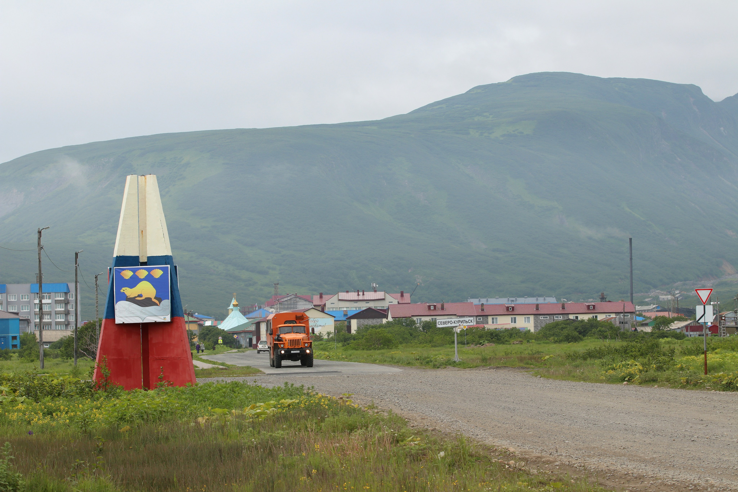 Камчатка и о. Парамушир. Июль 2024. Путешественник-фотограф из Санкт-Петербурга Татьяна Свистулина