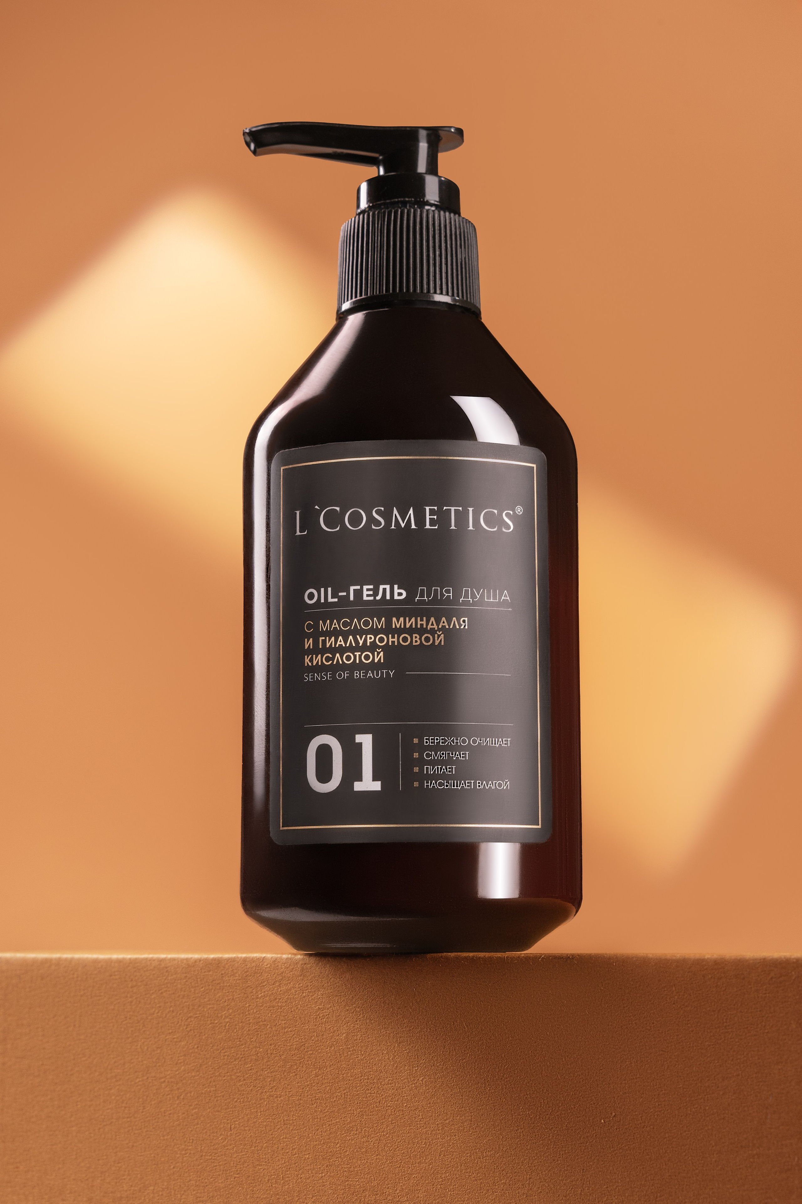 Ретушь. Предметный и портретный фотограф в Санкт-Петербурге Заманова Дарья