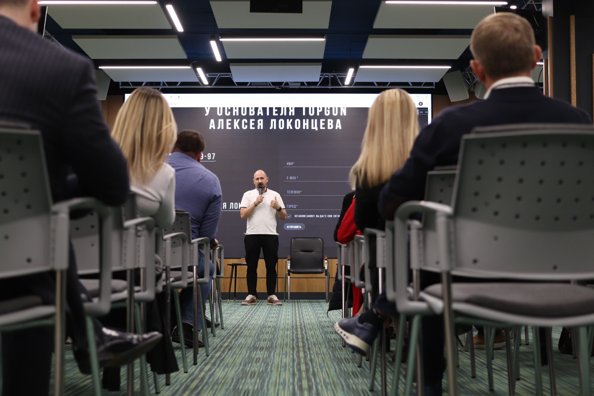 Бизнес-форум «Немалый бизнес». Репортажный, промышленный и маркетплейс-фотограф Дмитрий Чернат