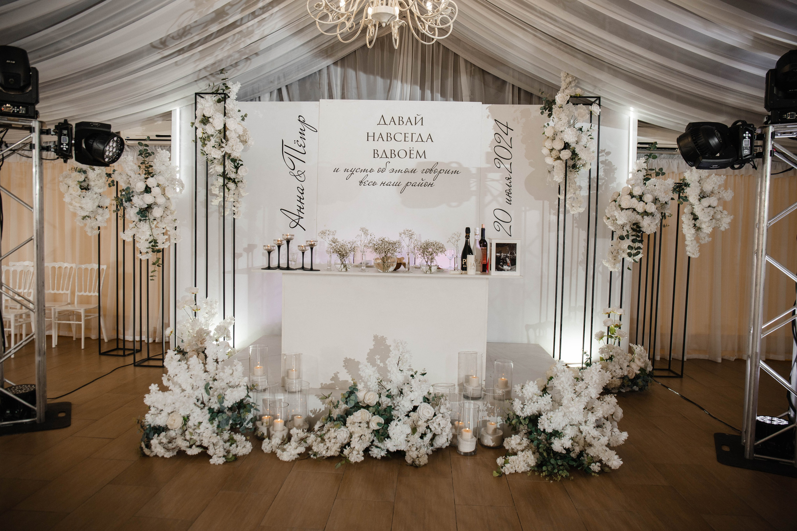 Петр и Анна. Свадебный и женский фотограф