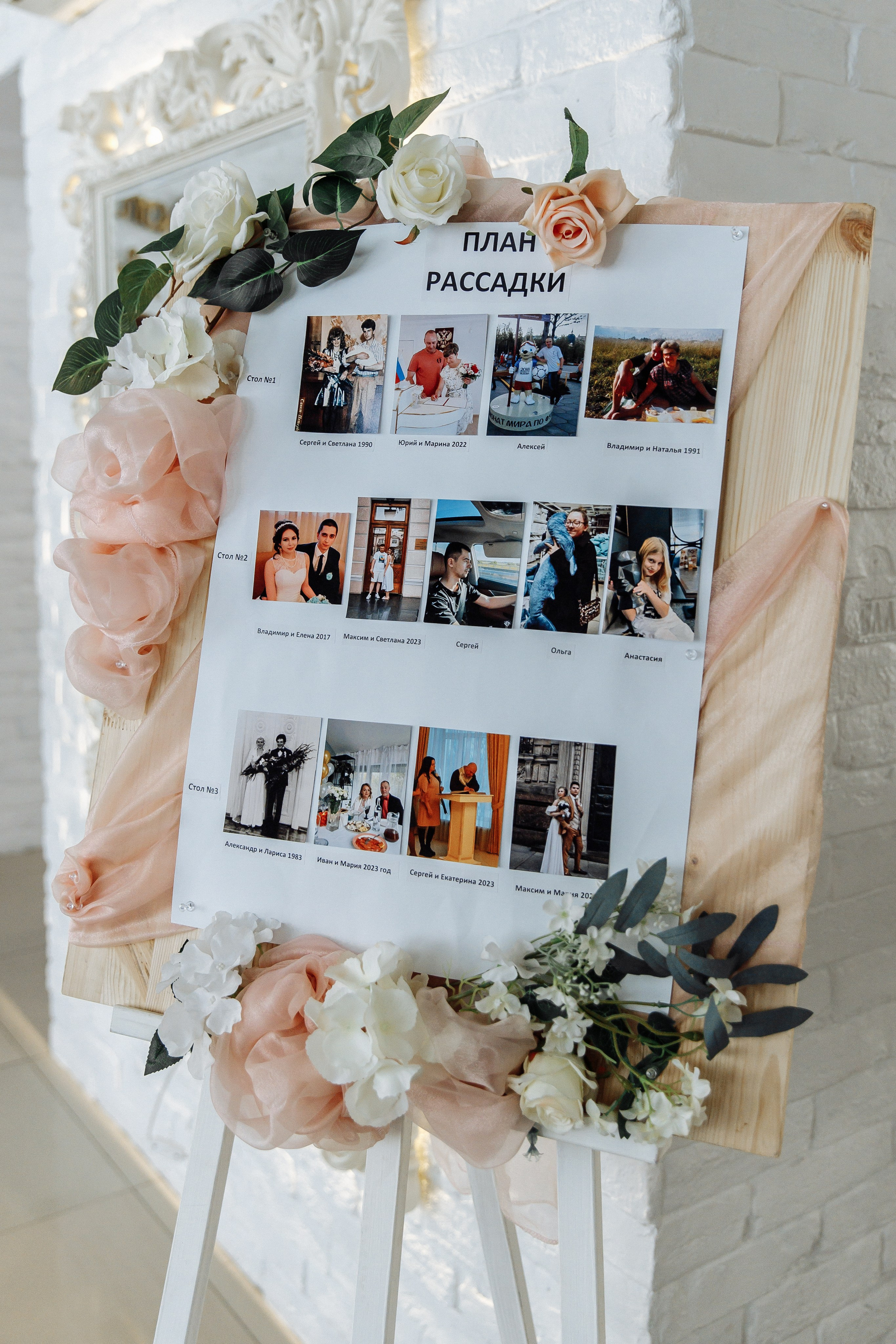 Игорь и Мария. Свадебный фотограф, Екатерина Малова. Фотосессии. Съемка в Спб и ЛО