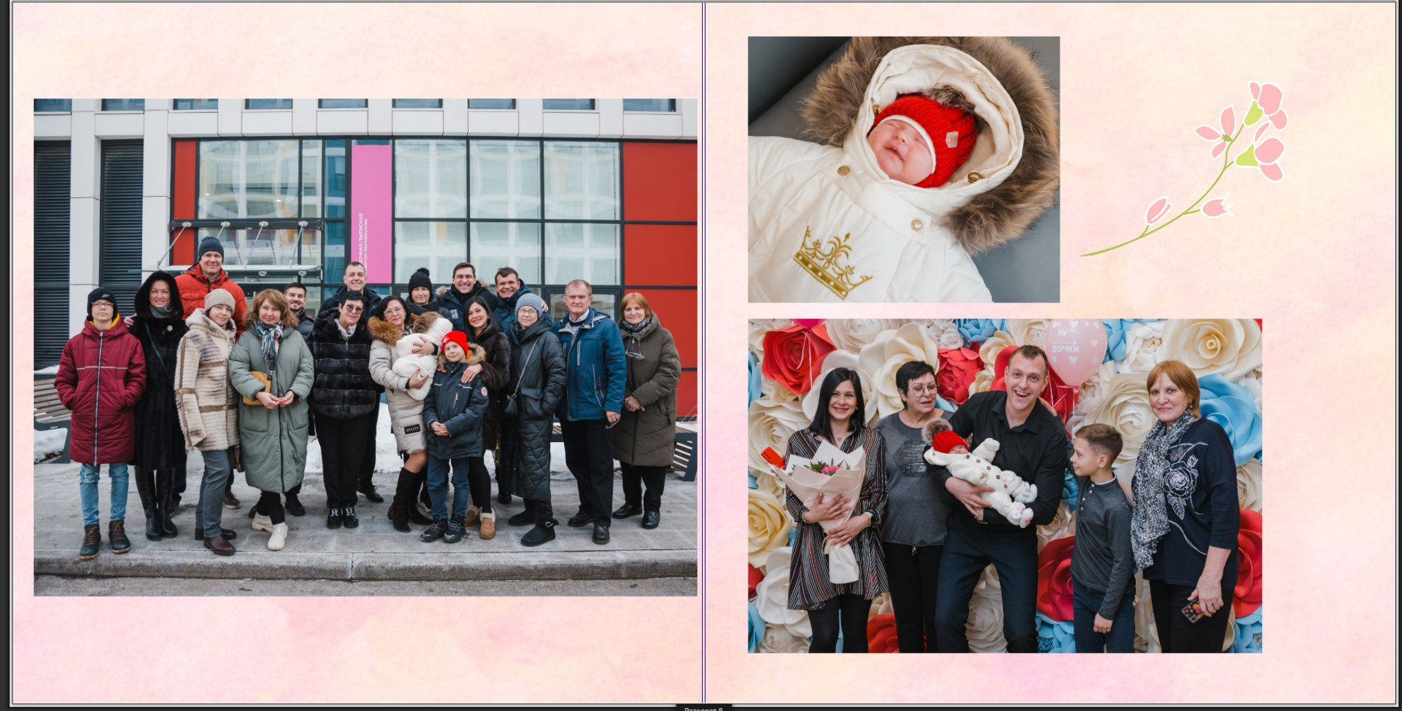 Семейные фотокниги. Семейный фотограф Николаева Ольга