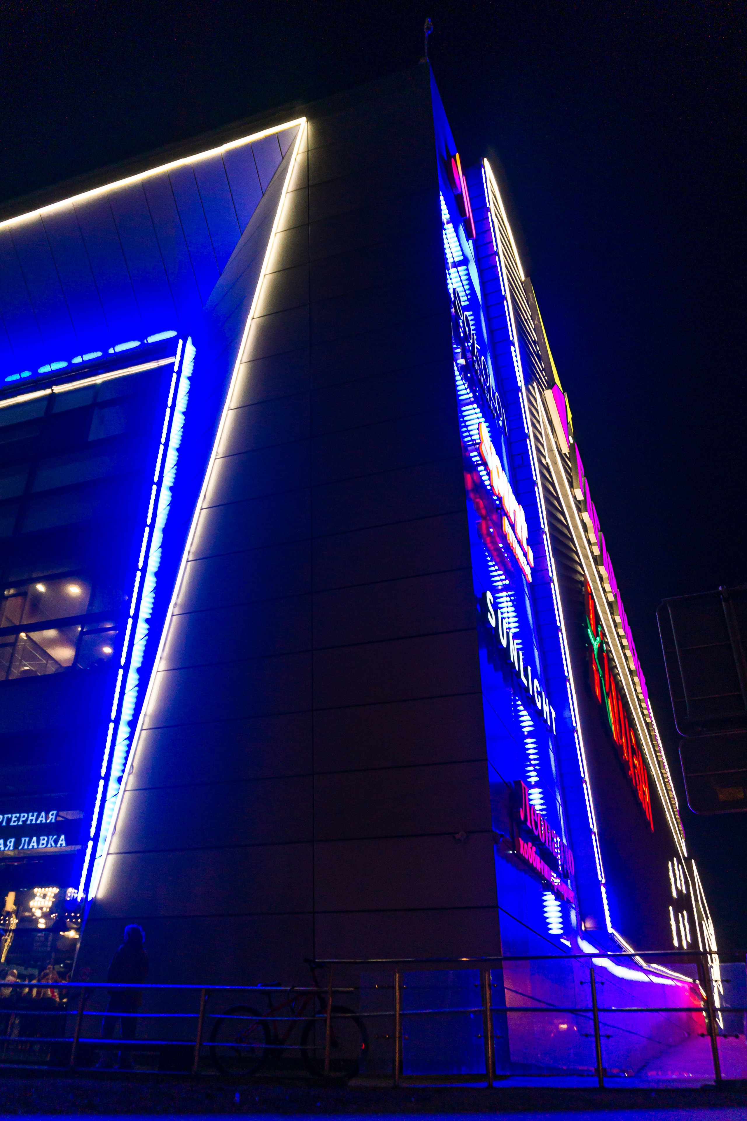 ТЦ Гагаринский. Алексей Никифоров свадебный и семейный фотограф Москва, Химки