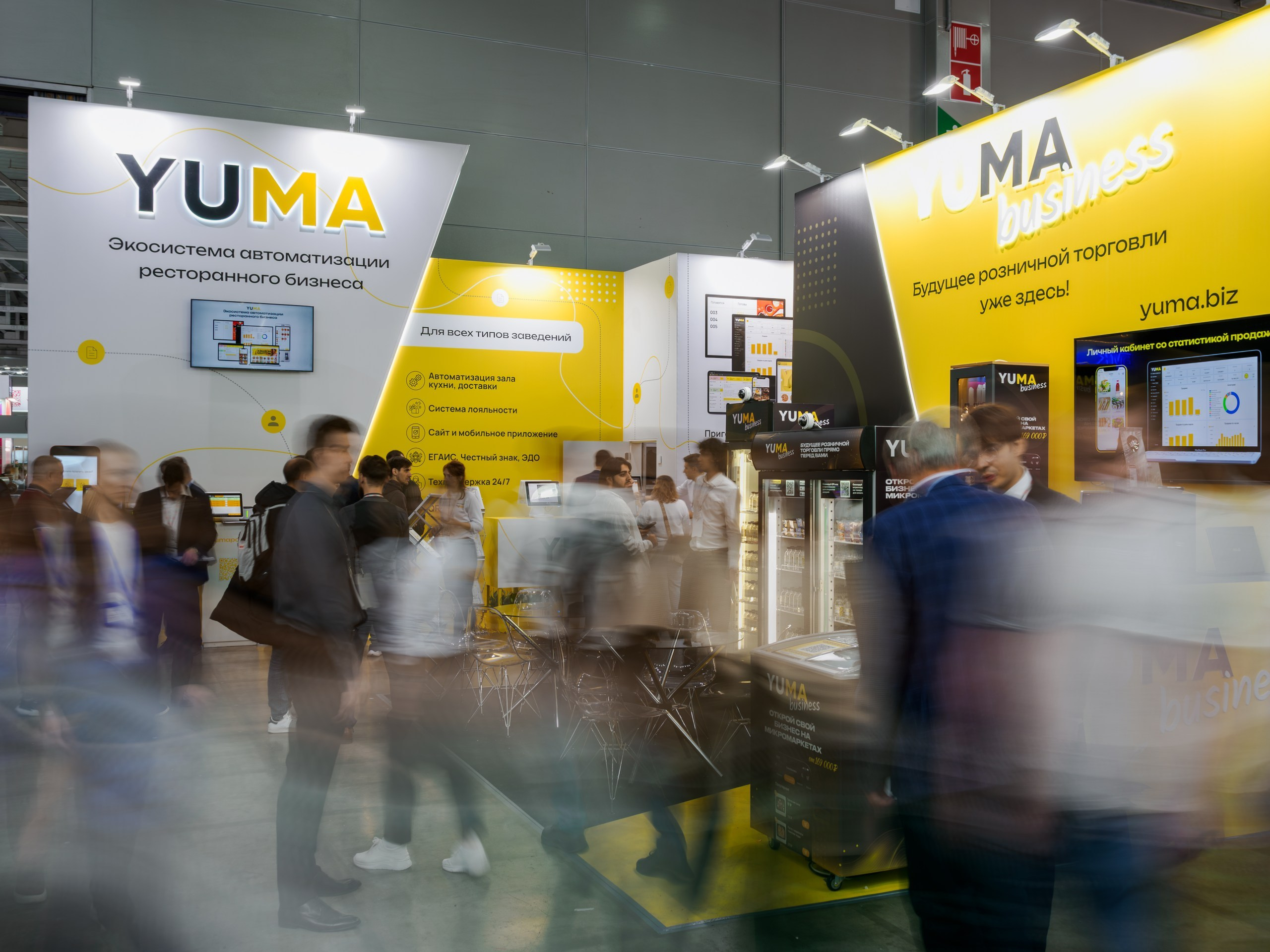 Выставки и форумы. Репортажный фотограф Москва