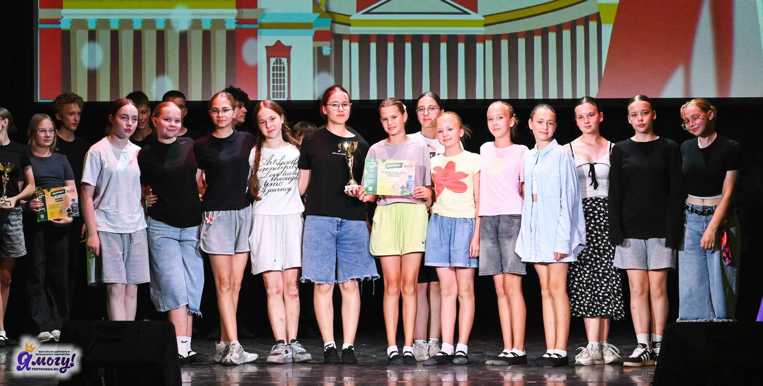 25.07.2025 «Я МОГУ!» 83-й Международный фестиваль-конкурс «Вдохновение.Лето» Санкт-Петербург. Медиастудия Фото Концепт