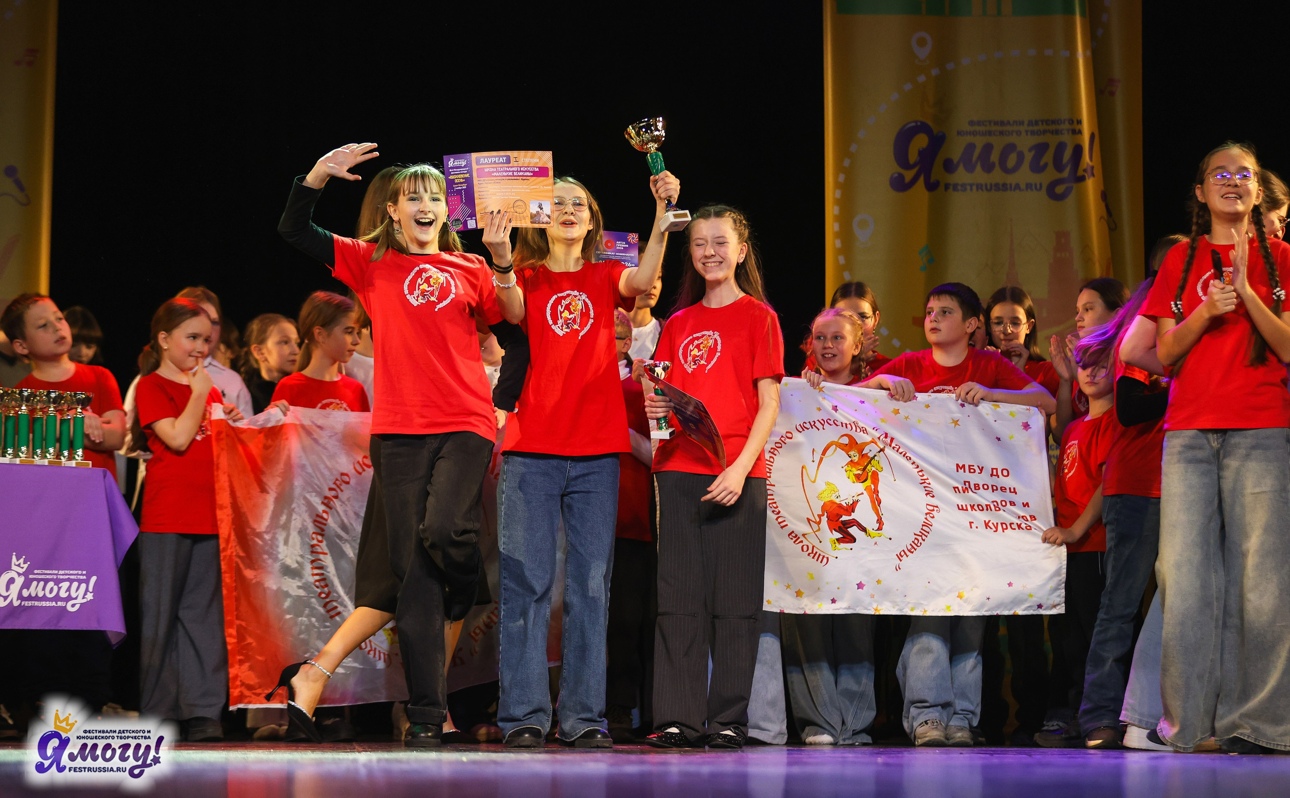 02.11.2025 «Я МОГУ!» 86-й Международный фестиваль-конкурс «Вдохновение.Осень» г. Санкт-Петербург. Медиастудия Фото Концепт