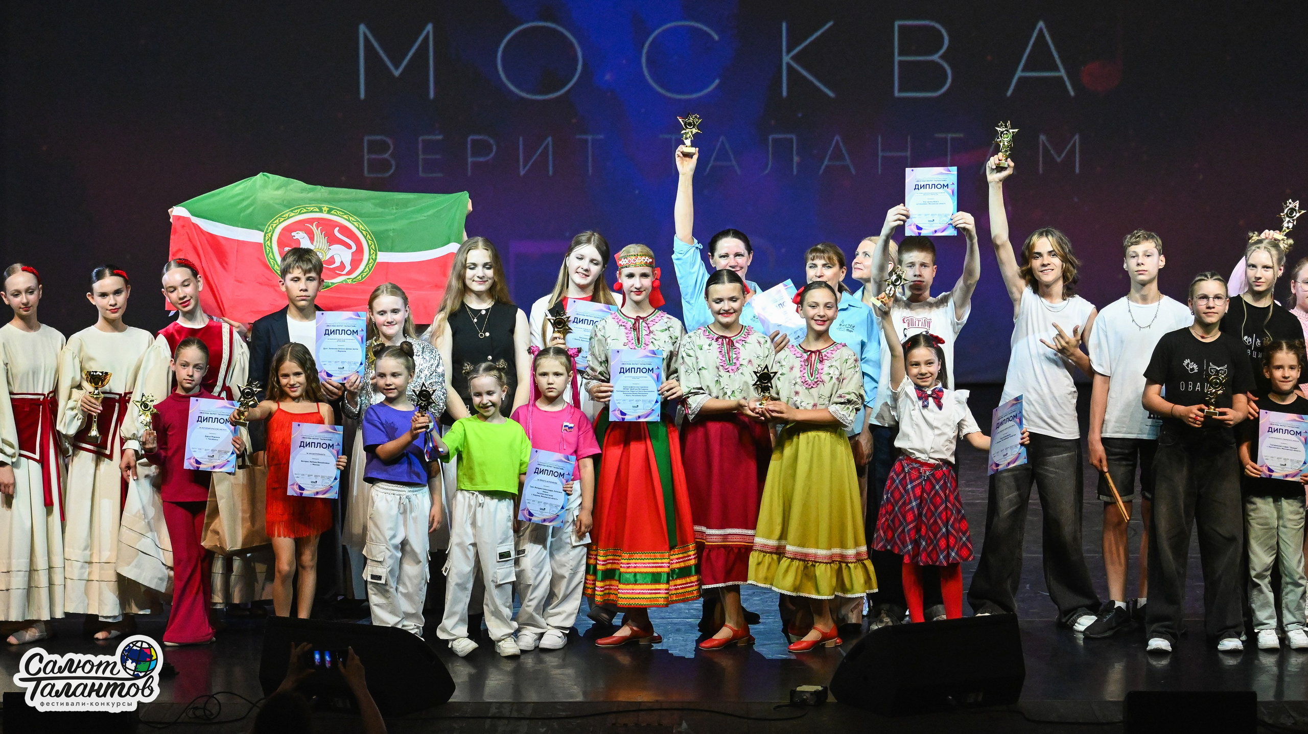 13.06.2026 «Салют Талантов» 47-й Международный фестиваль-конкурс «МОСКВА ВЕРИТ ТАЛАНТАМ» г. Москва. Медиастудия Фото Концепт