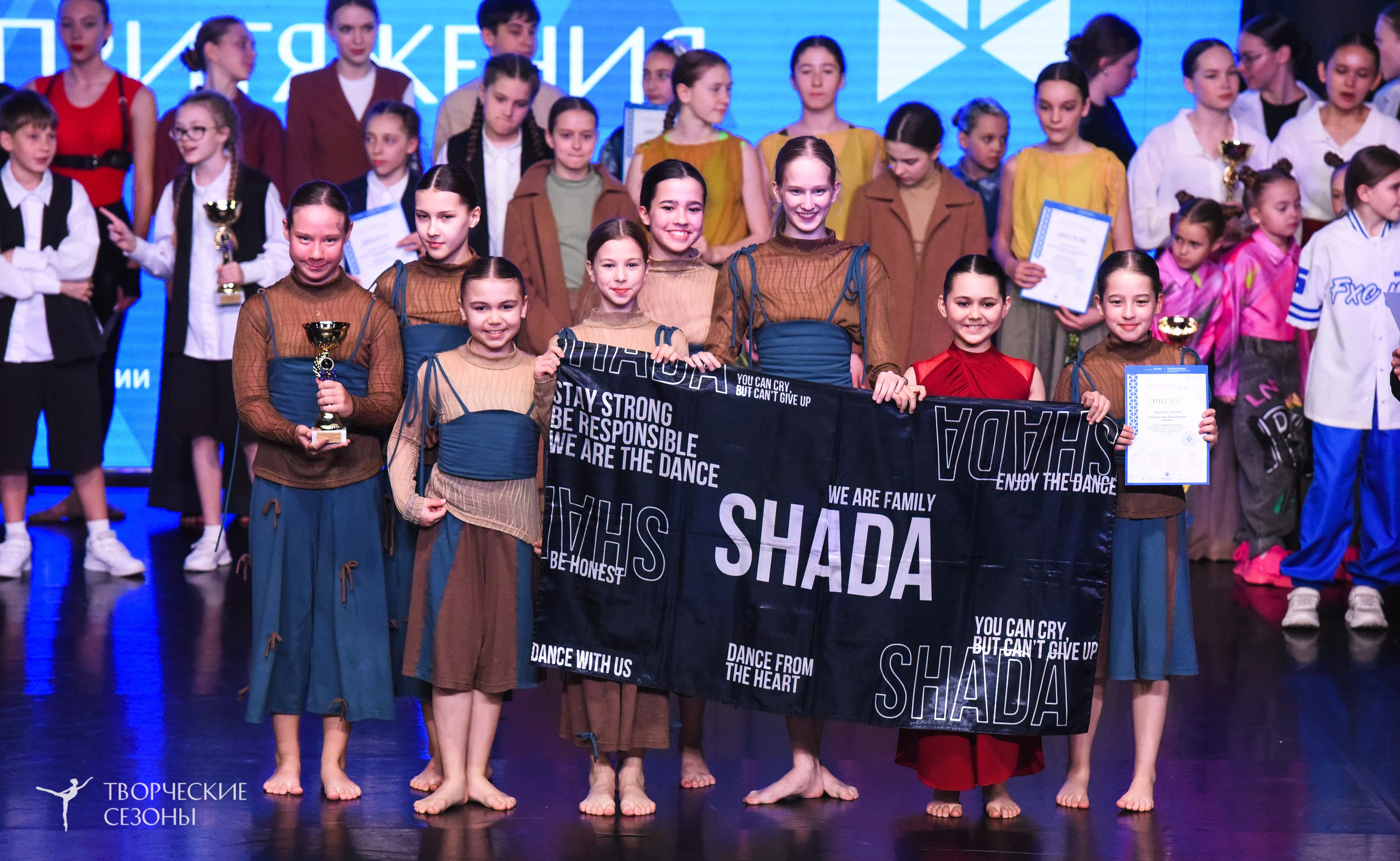 25.04.2026 III Всероссийский хореографический конкурс «Точка притяжения» г. Санкт-Петербург. Медиастудия Фото Концепт