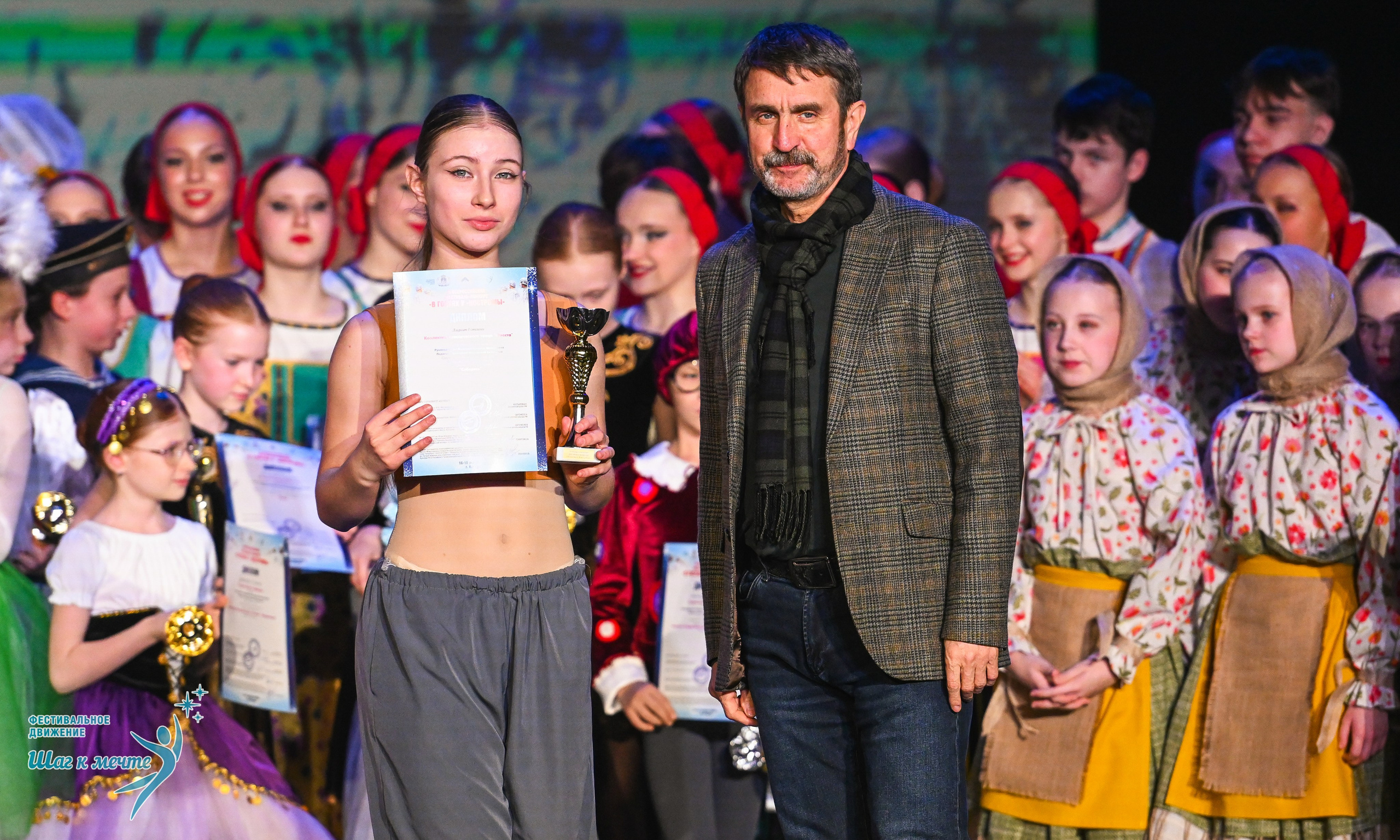 17.01.2026 «Шаг к мечте» Всероссийский фестиваль-конкурс «В гостях у Костромы». Медиастудия Фото Концепт