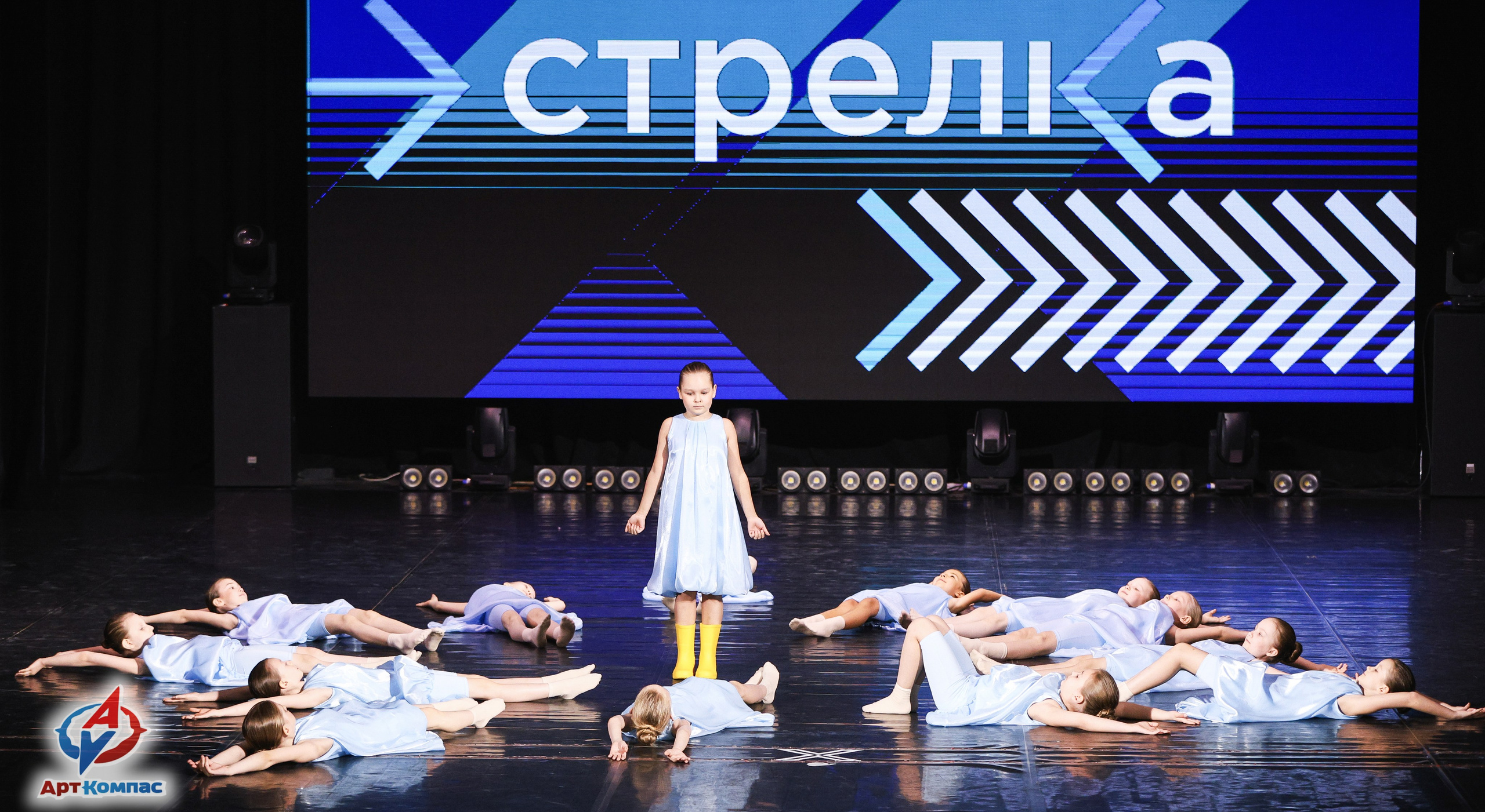 05.04.2026 «Арт-Компас» Конкурс современного и эстрадного танца «Стрелка» г. Самара. Медиастудия Фото Концепт