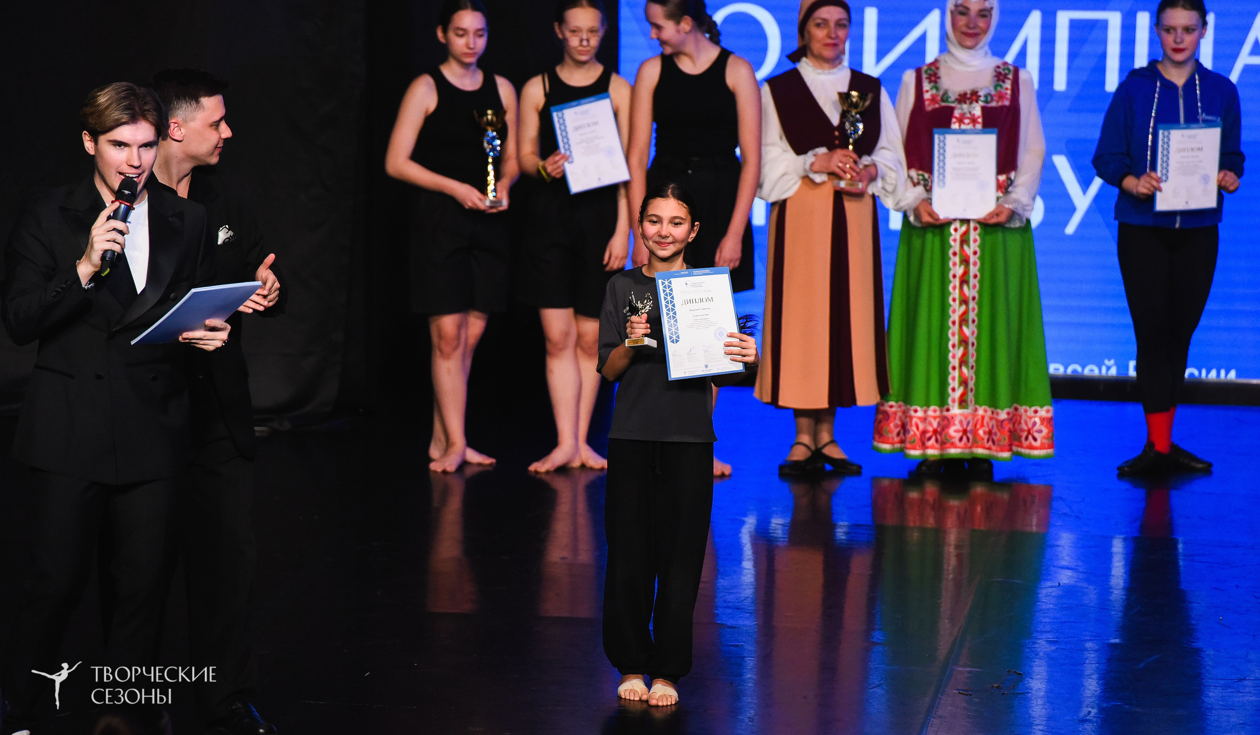 26.03.2026 IV Всероссийский фестиваль «Всероссийская Танцевальная Олимпиада» г. Санкт-Петербург. Медиастудия Фото Концепт