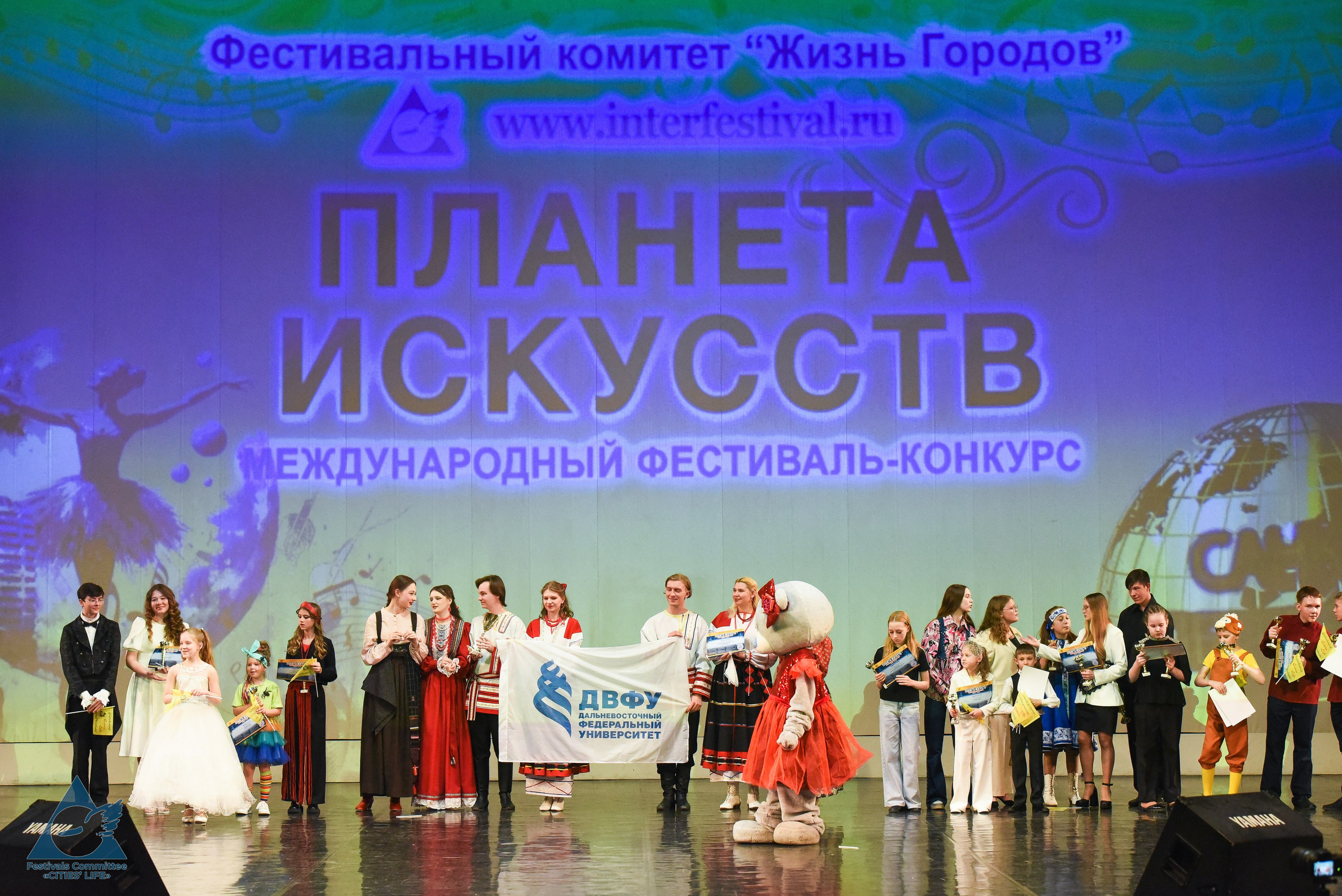 16.03.2026 «Жизнь Городов» Фестиваль-конкурс «ПЛАНЕТА ИСКУССТВ» г. Санкт-Петербург. Медиастудия Фото Концепт