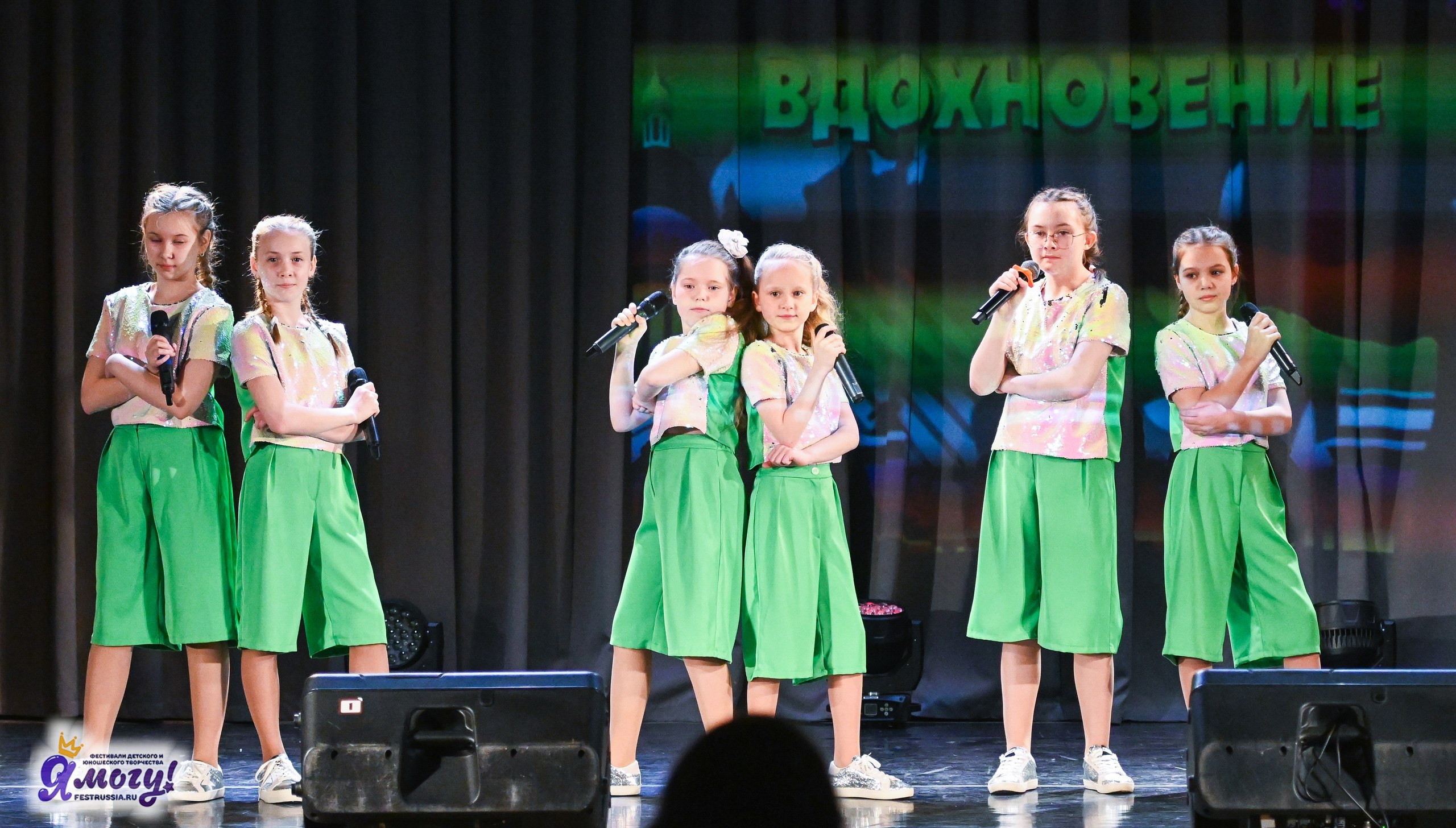 27.12.2025 «Я МОГУ!» 87-й Международный фестиваль-конкурс «Вдохновение.Зима» г. Санкт-Петербург. Медиастудия Фото Концепт