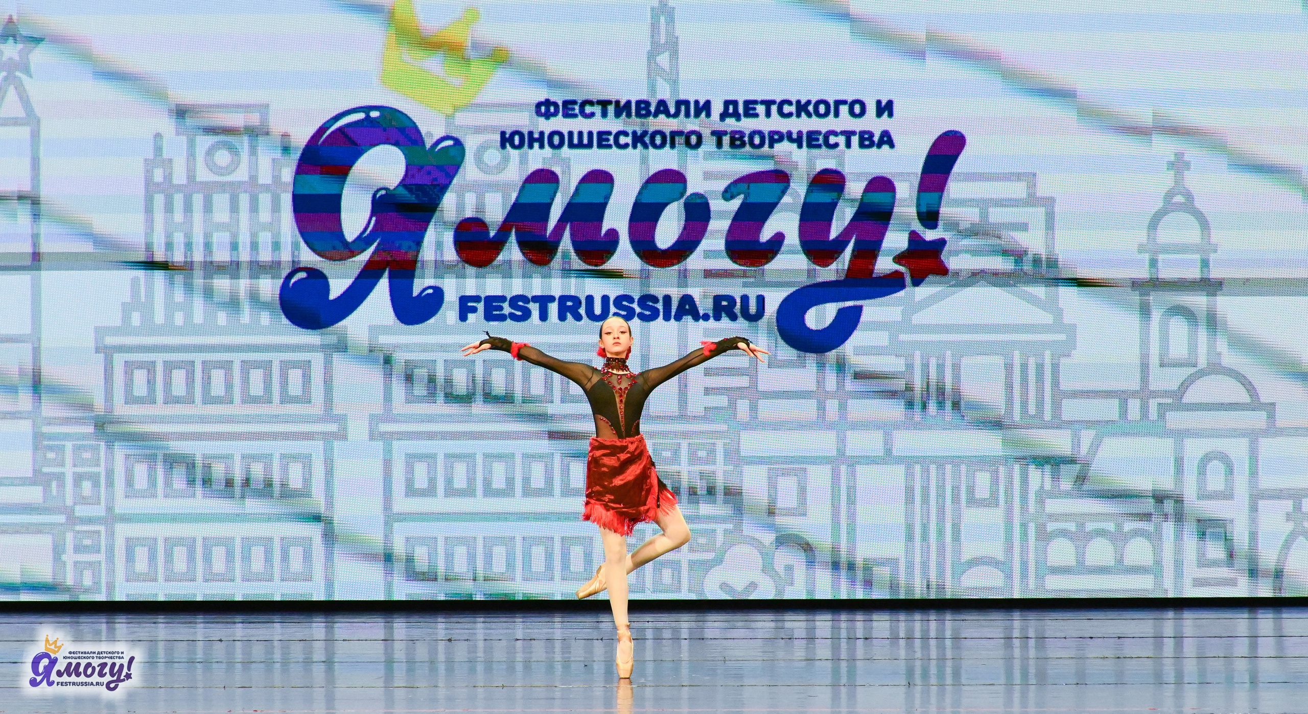 13.06.2025 «Я МОГУ!» XX Международный фестиваль-конкурс «Союз Добра» г. Минск. Медиастудия Фото Концепт