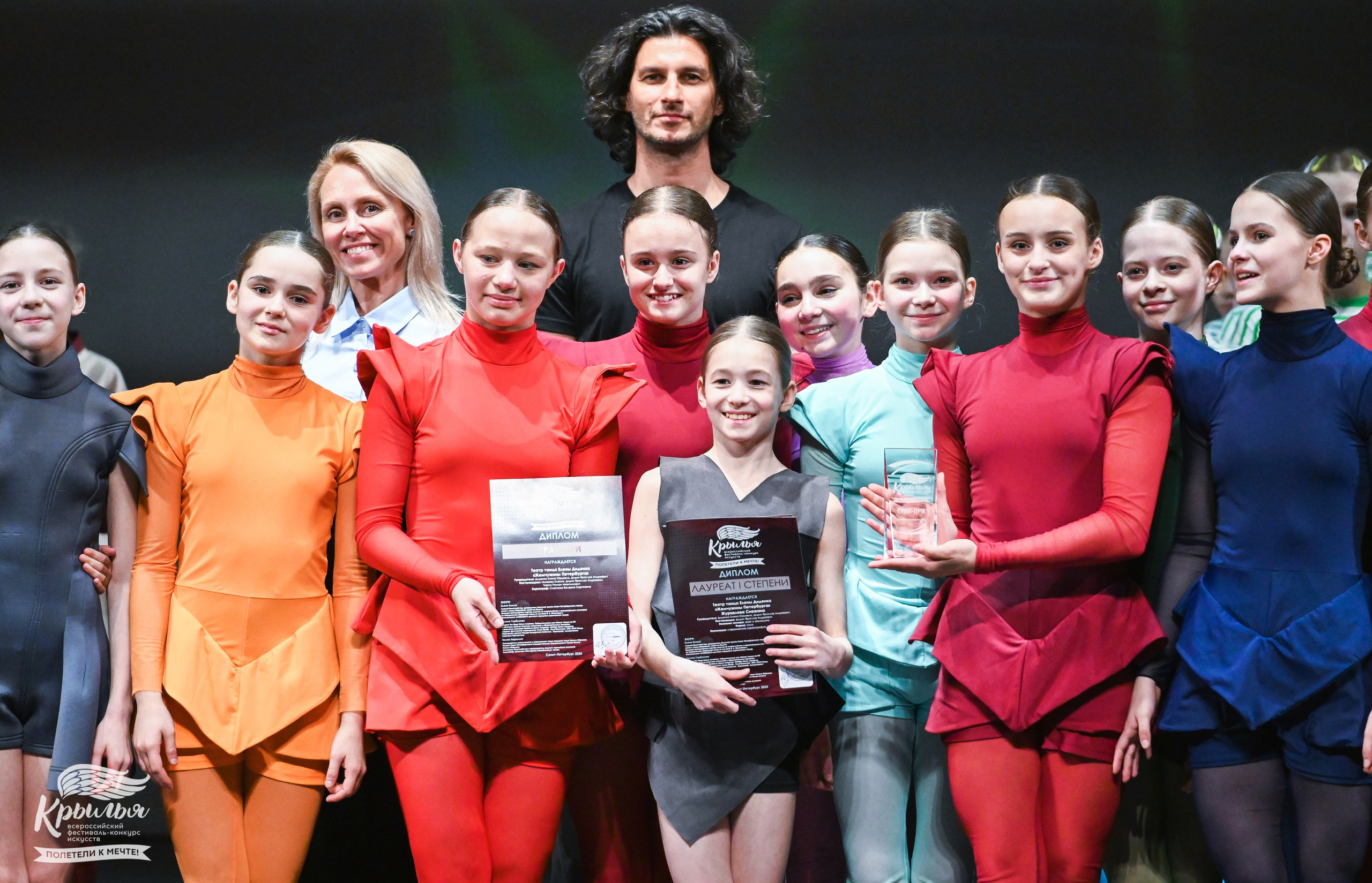 04.06.2025 Всероссийский фестиваль-конкурс искусств «Крылья» г. Санкт- Петербург. Медиастудия Фото Концепт