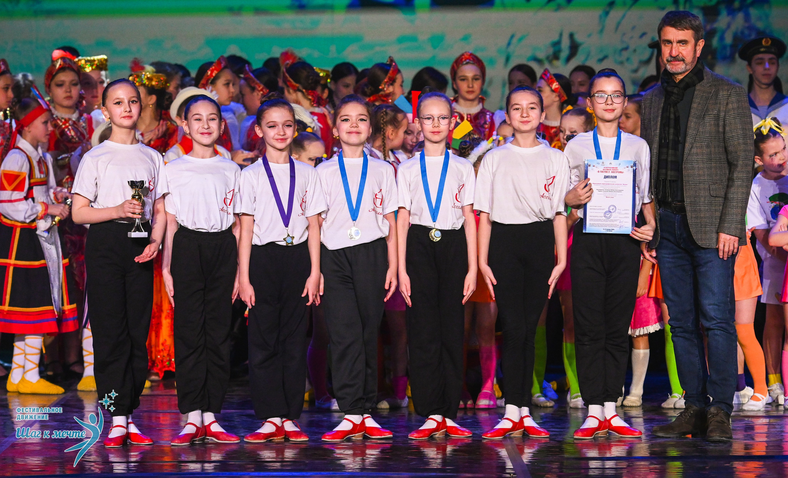 17.01.2026 «Шаг к мечте» Всероссийский фестиваль-конкурс «В гостях у Костромы». Медиастудия Фото Концепт