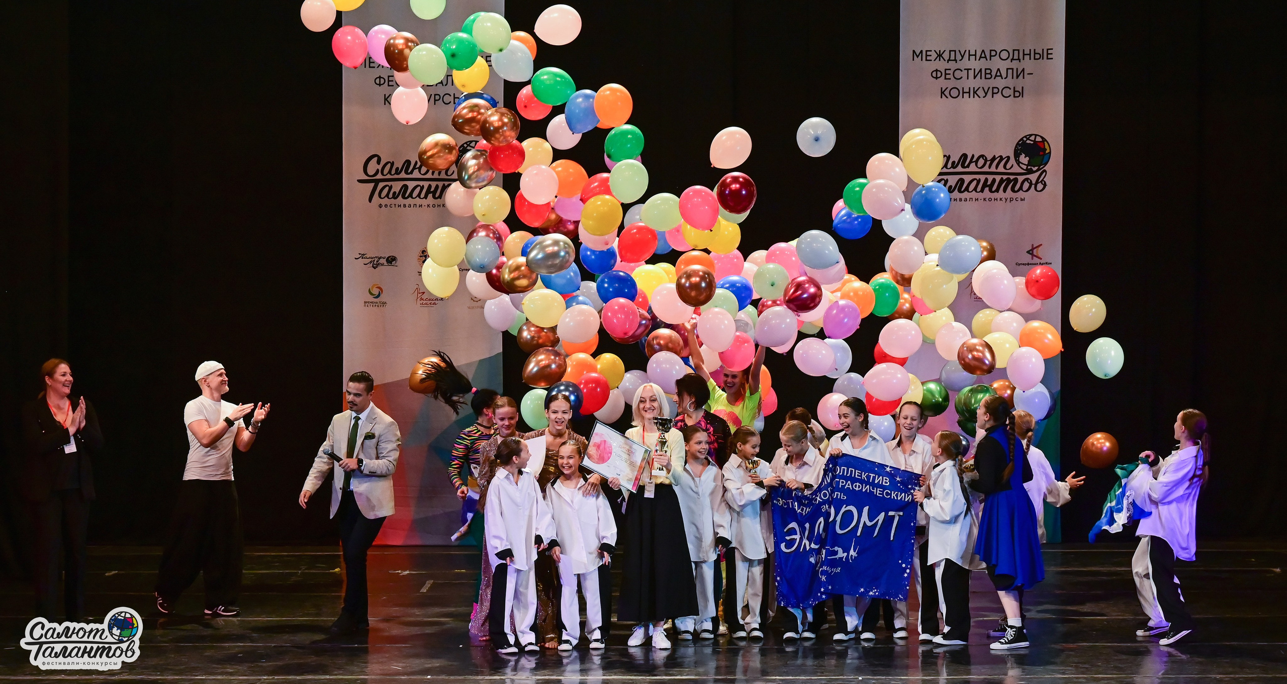 13.06.2025 «Салют Талантов» 41-й Международный фестиваль-конкурс «МОСКВА ВЕРИТ ТАЛАНТАМ» г. Москва. Медиастудия Фото Концепт