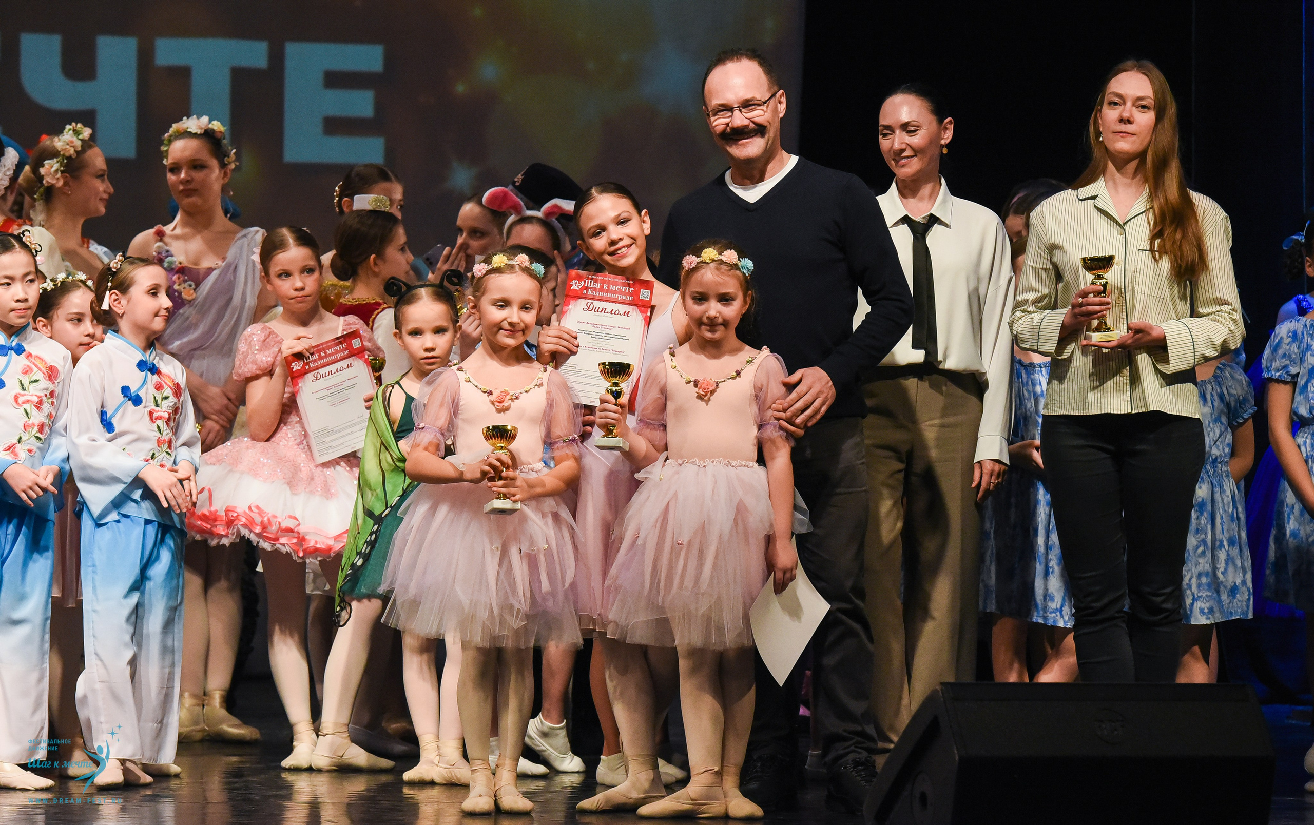 22.03.2025 Фестивальное движение «Шаг к мечте» г. Калининград. Медиастудия Фото Концепт