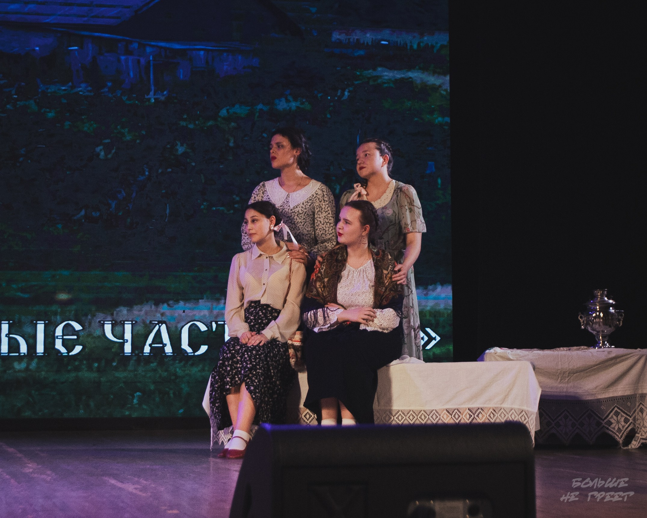 Отчетный концерт фольклорного ансамбля «Радовесъ». Больше не греет