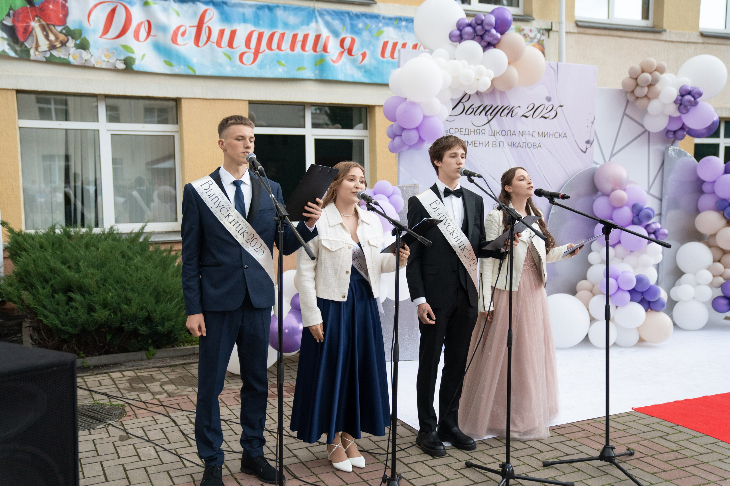 Выпускной СШ1. Семейный и свадебный фотограф Минск, Беларусь Анна Орловская