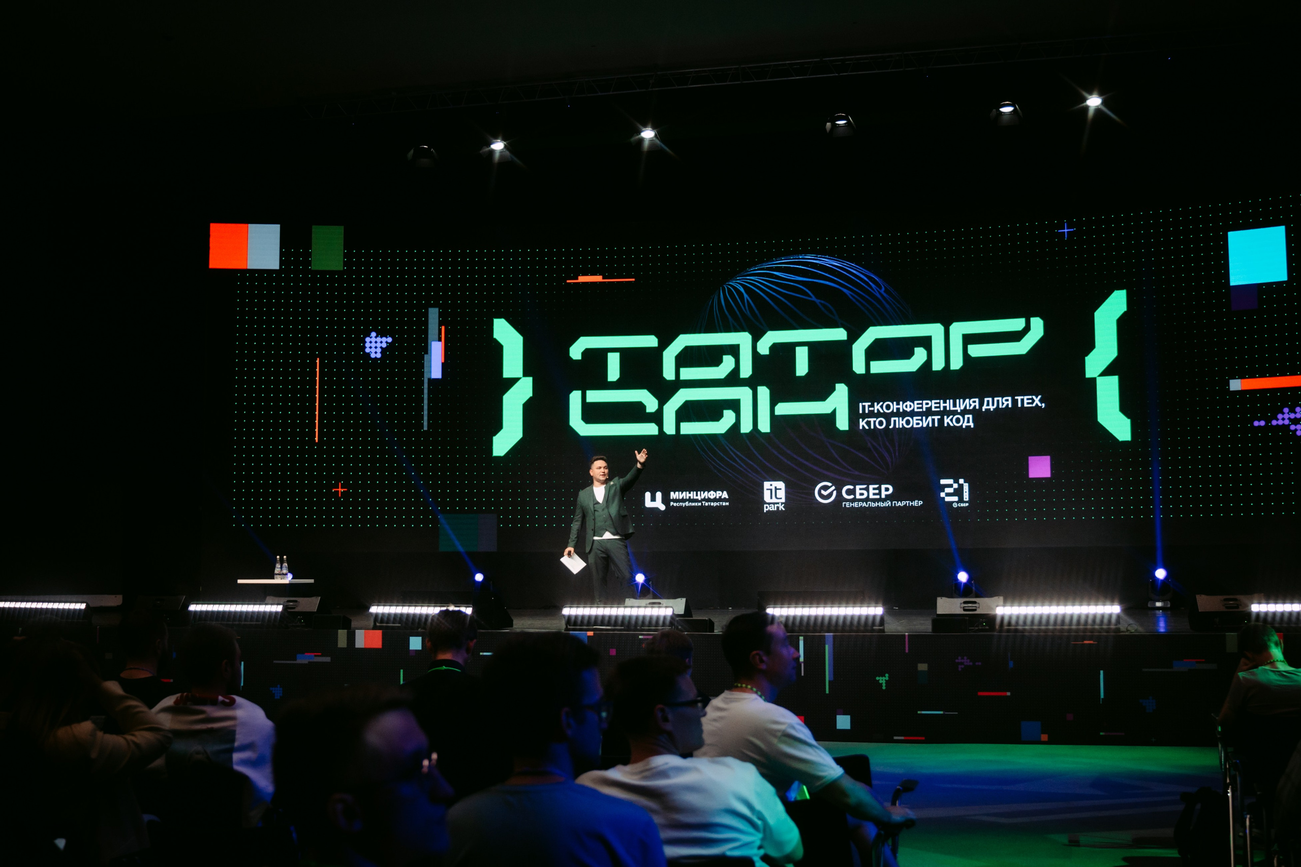 Татар Сан. Главная