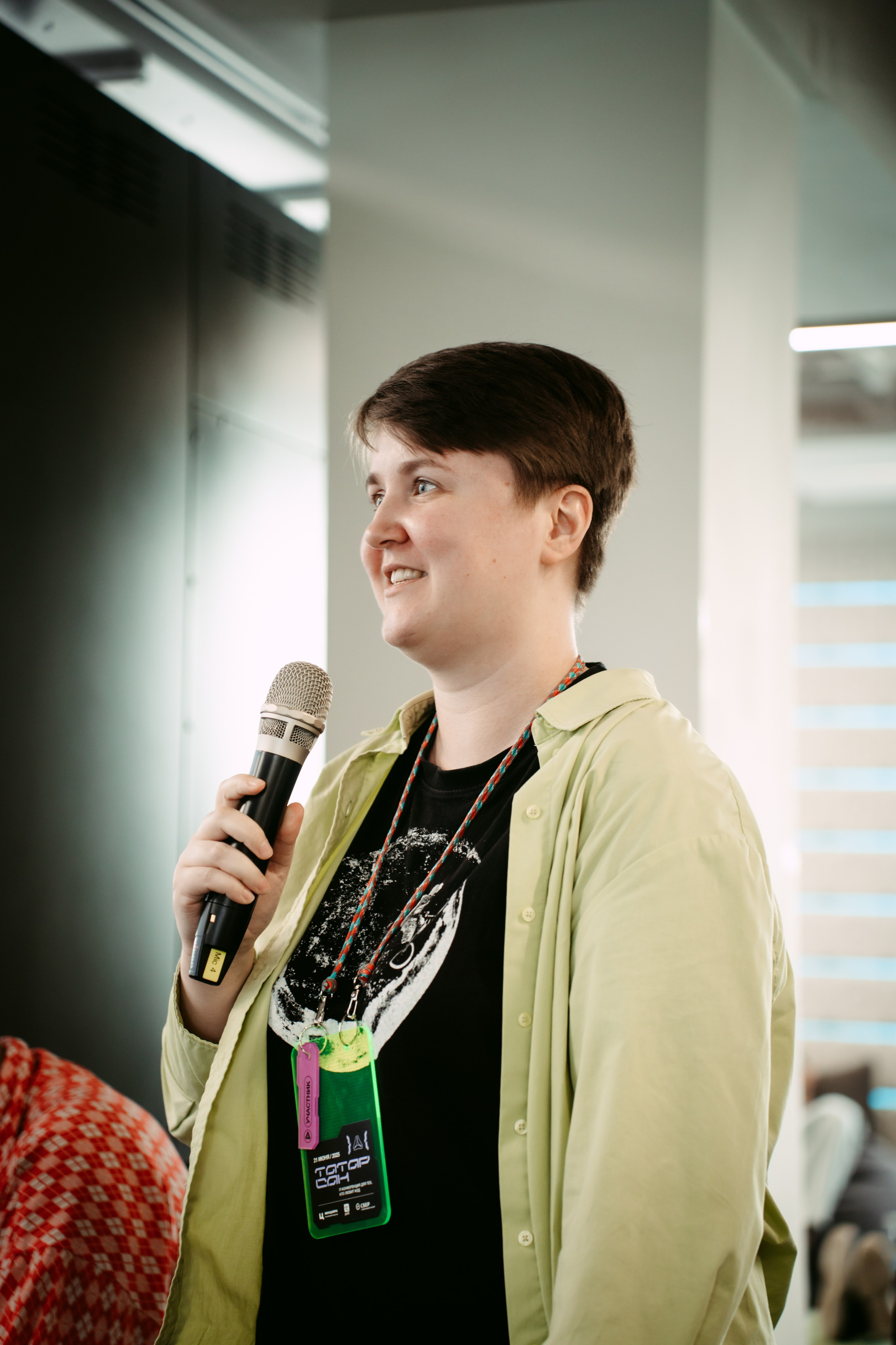 Татар Сан. Главная