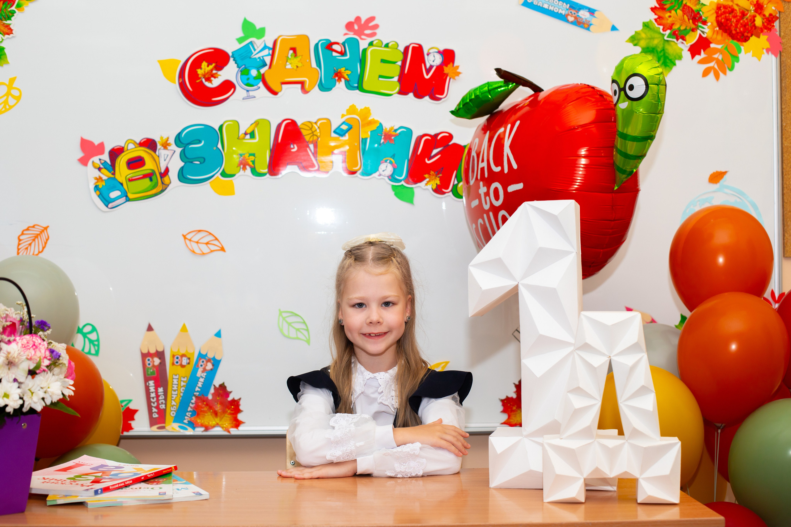 1 Сентября. Альбомы с самого детства. +79237847111