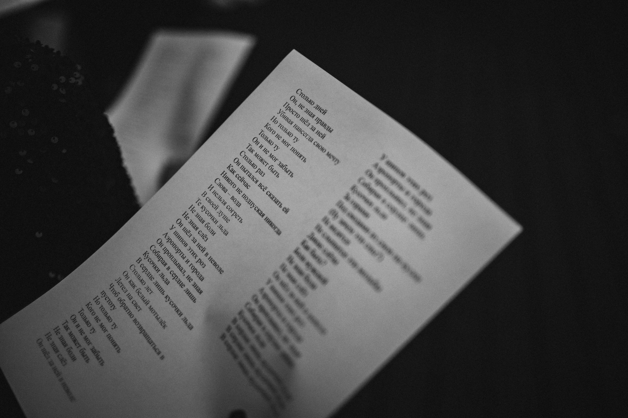 K & О. Свадебный фотограф Юлия Шторм