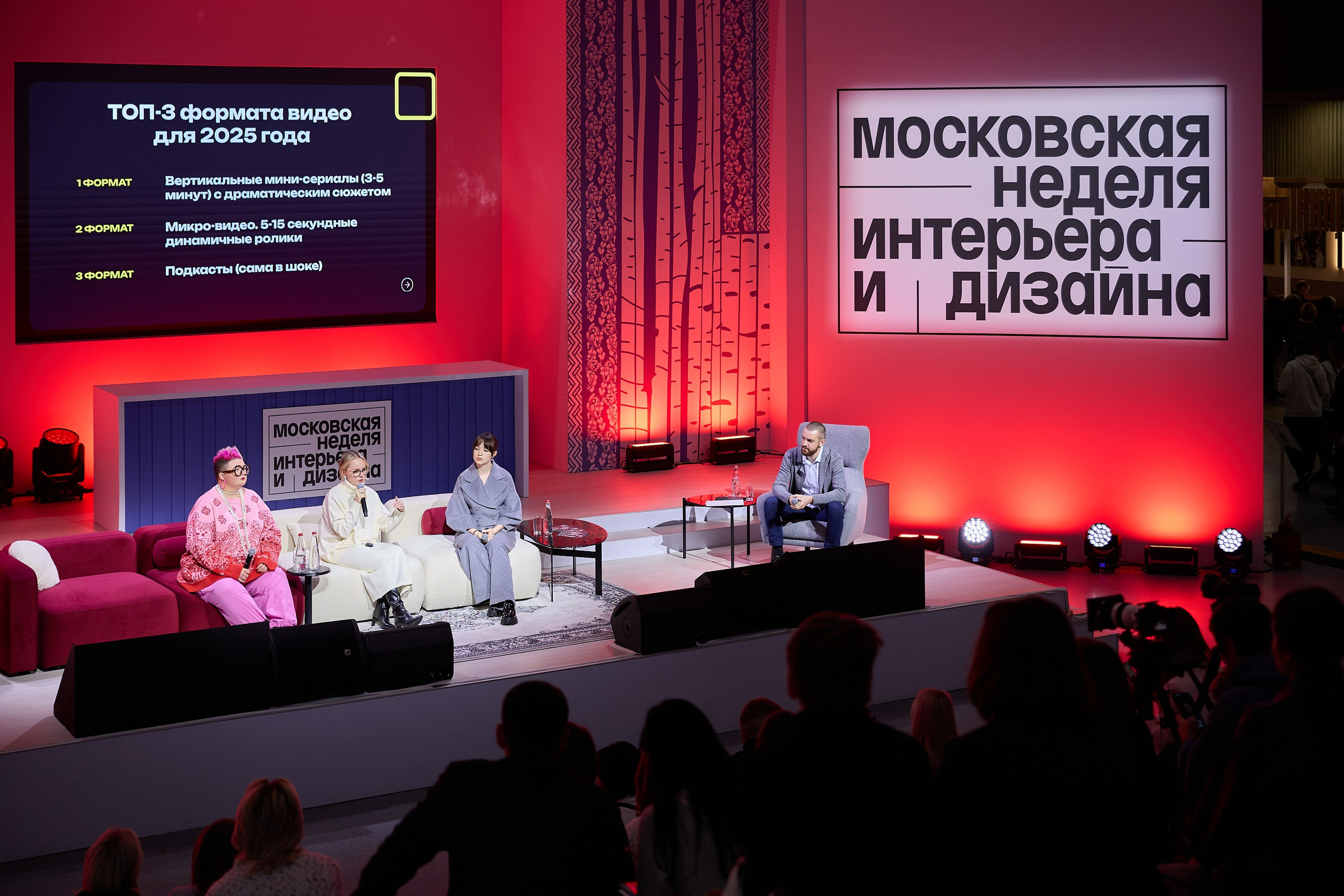 МНИиД 2024. Ретушер Довгуля Александр