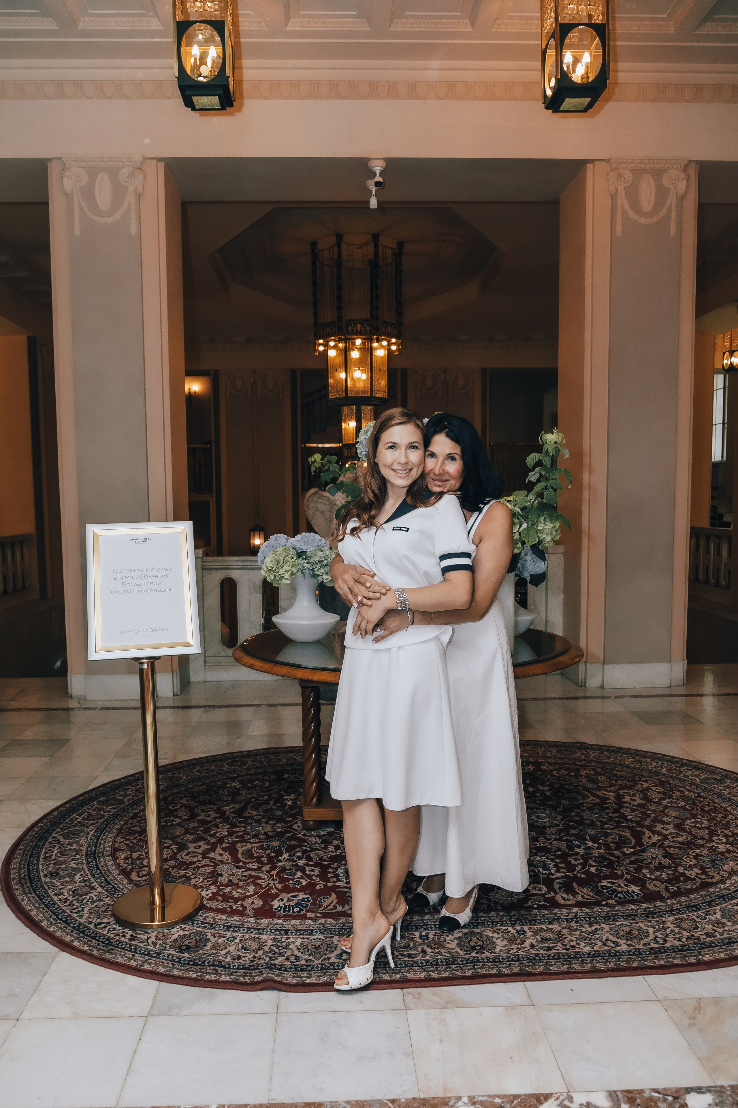 ЮБИЛЕЙ 90 лет. Главная