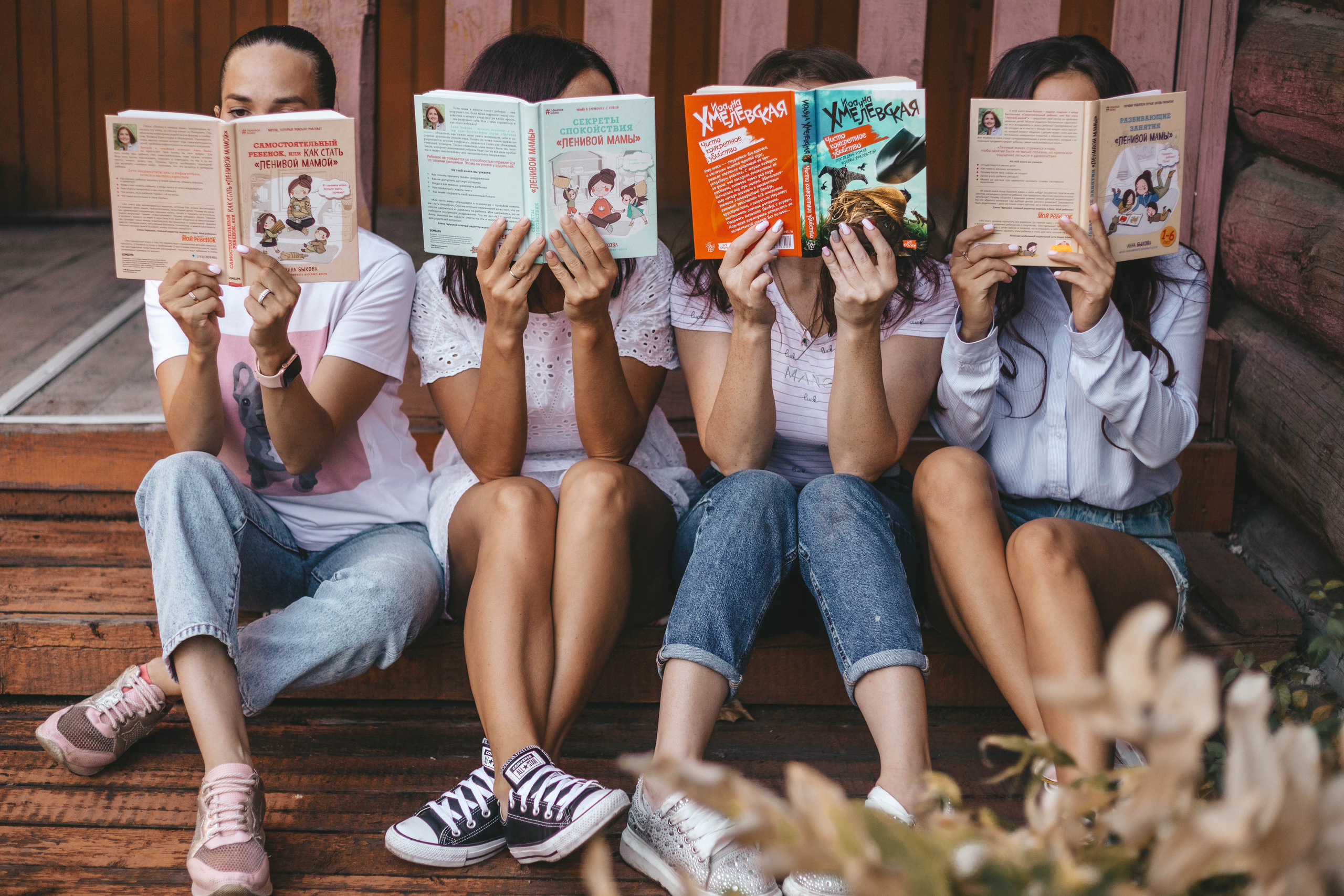 Friends. Семейный, свадебный фотограф в Чите Екатерина Мельникова