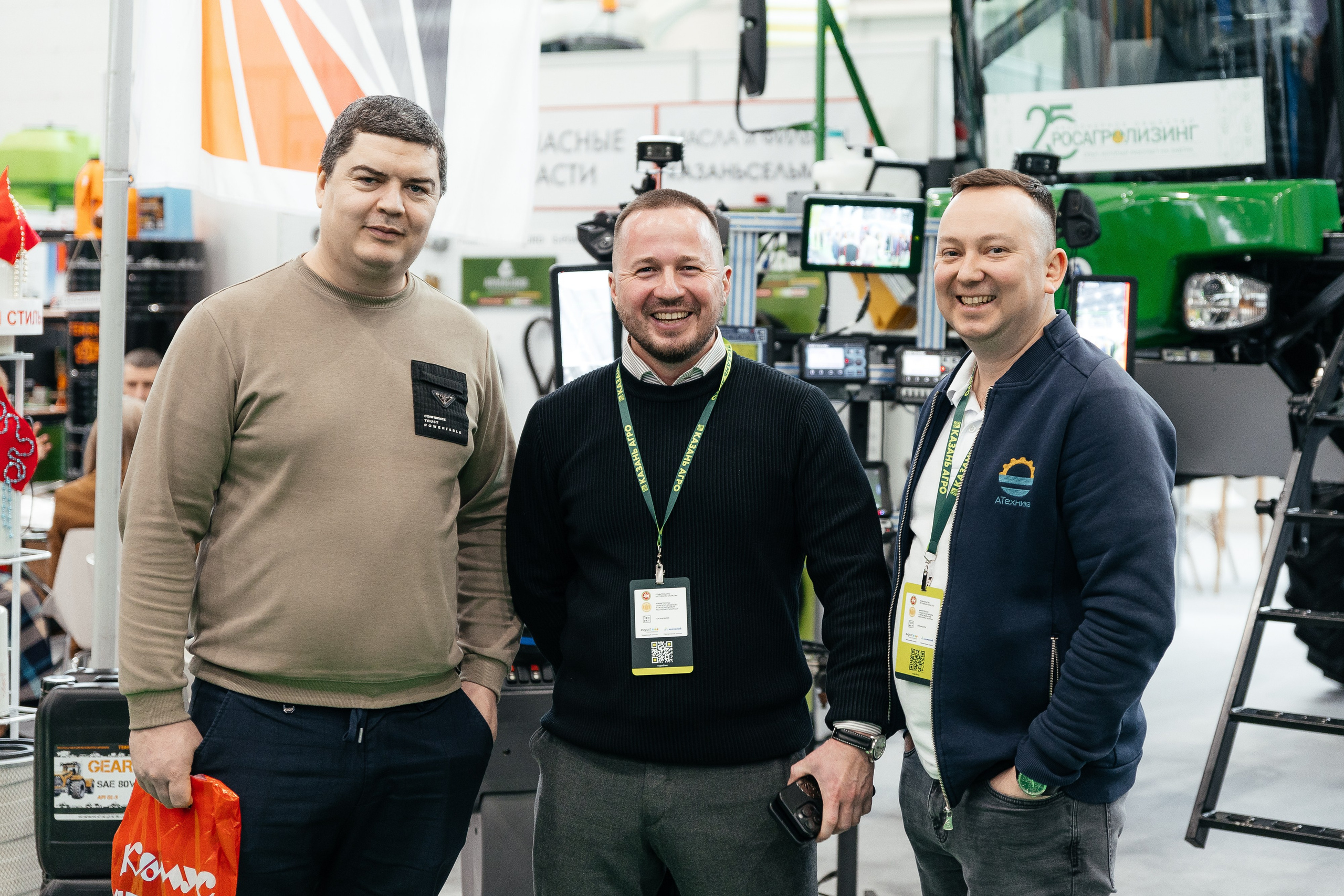 КАЗАН АГРО. Профессиональный фотограф!