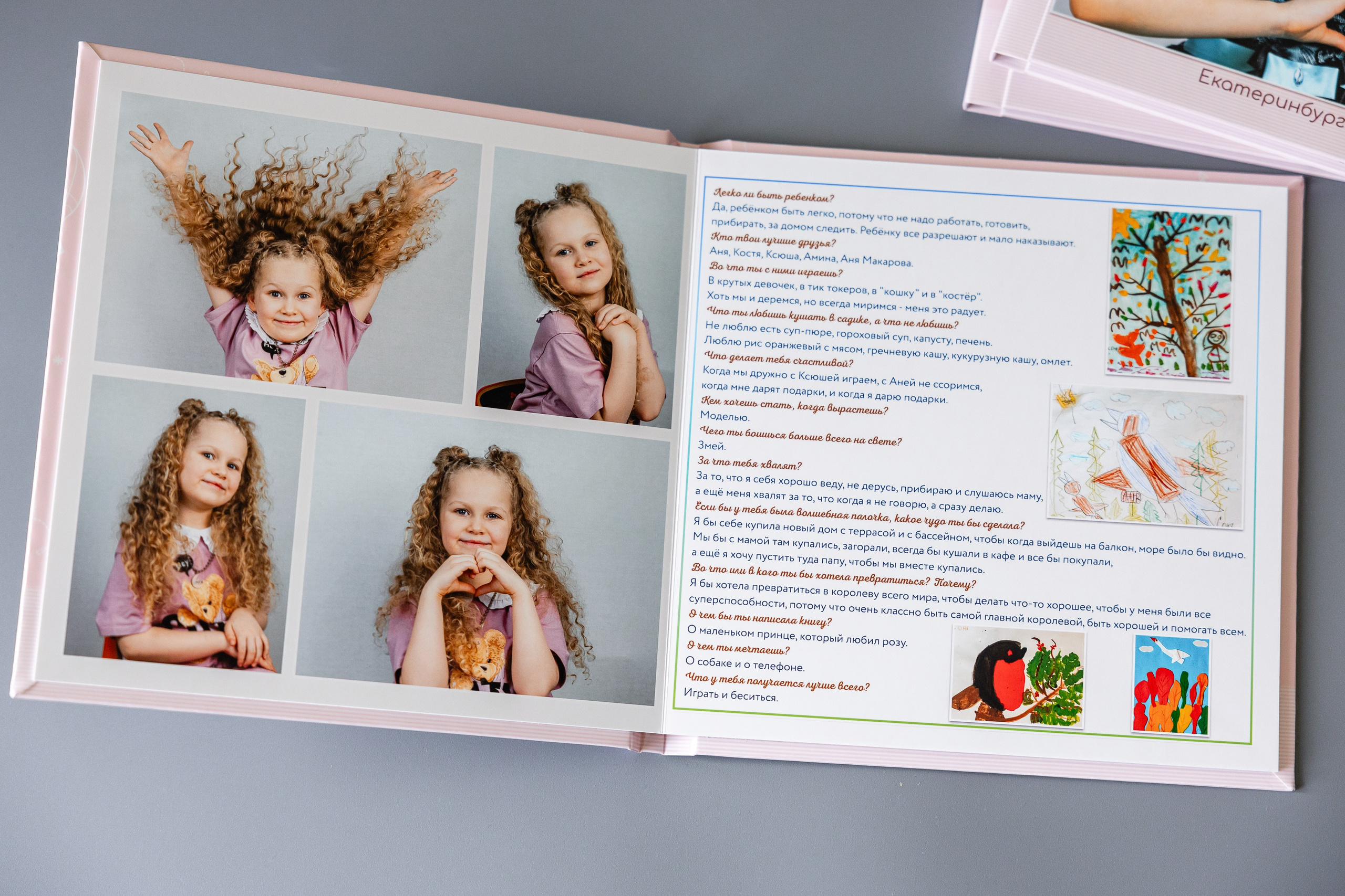 Книги готовые пример для детского сада. Детский и семейный фотограф в Екатеринбурге Дурнева Екатерина