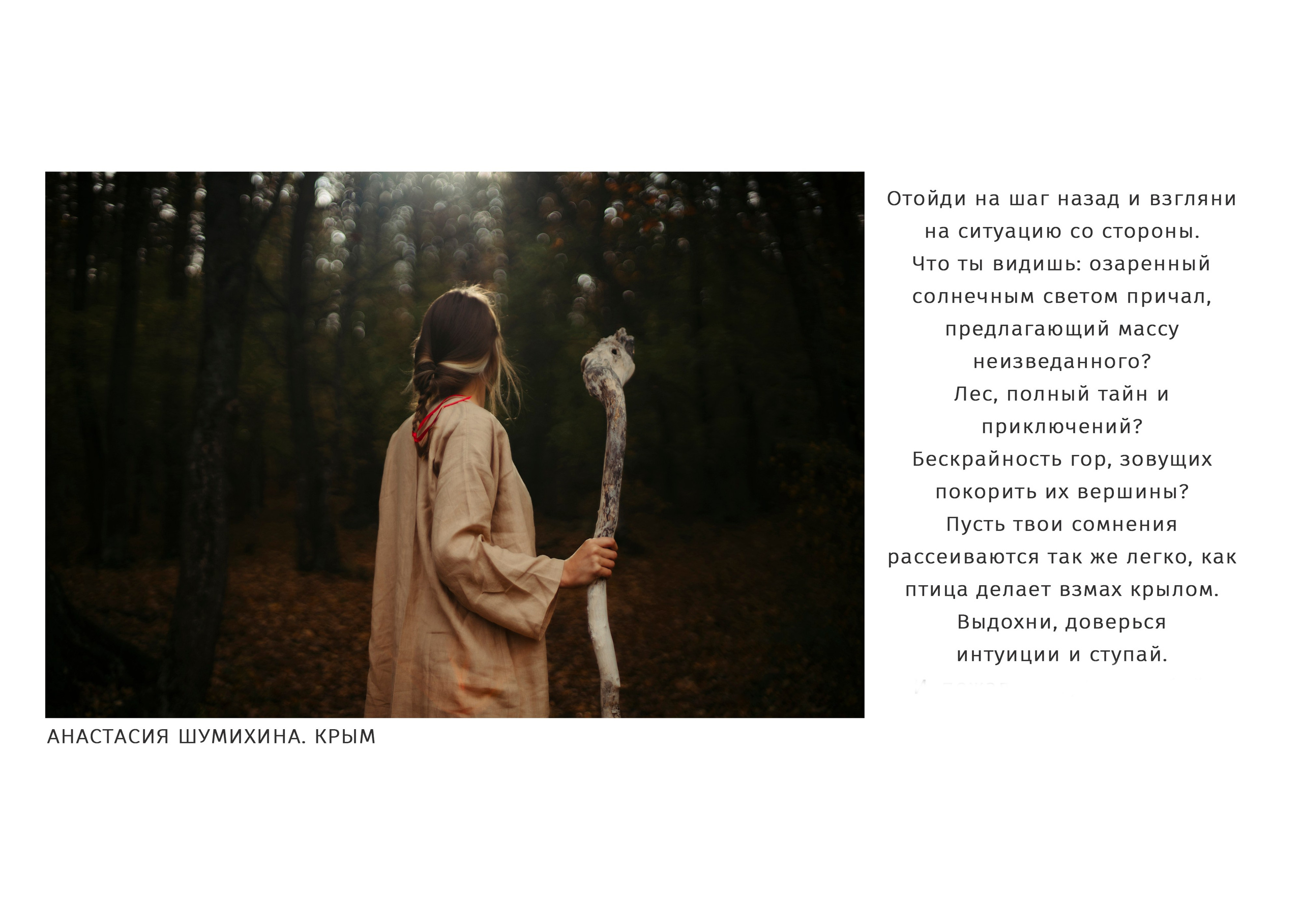 МИР ЖЕНЩИНЫ. Художник, арт — терапевт, преподаватель рисования Шабырова Анна, Москва