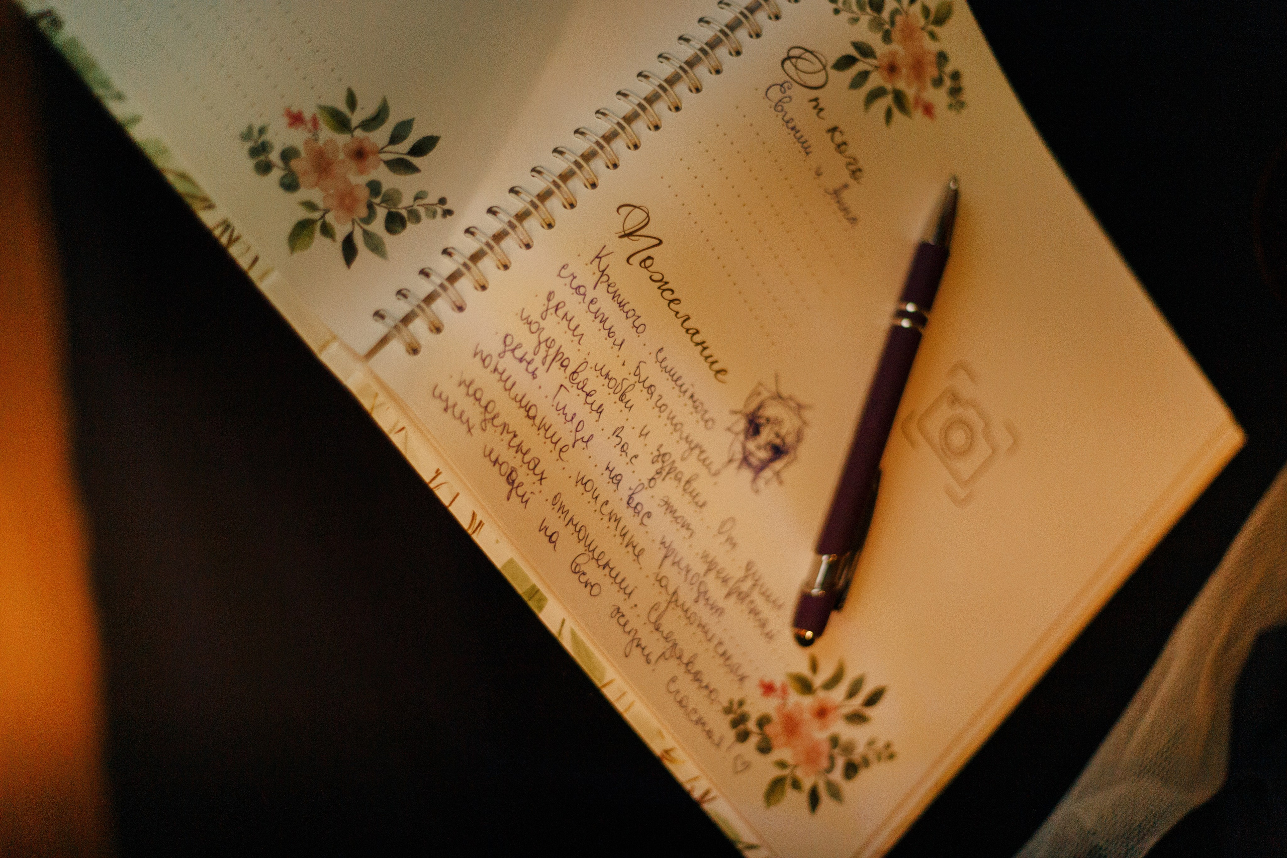 Юля и Саша. Фотограф в Москве — Евгения Прокопенко