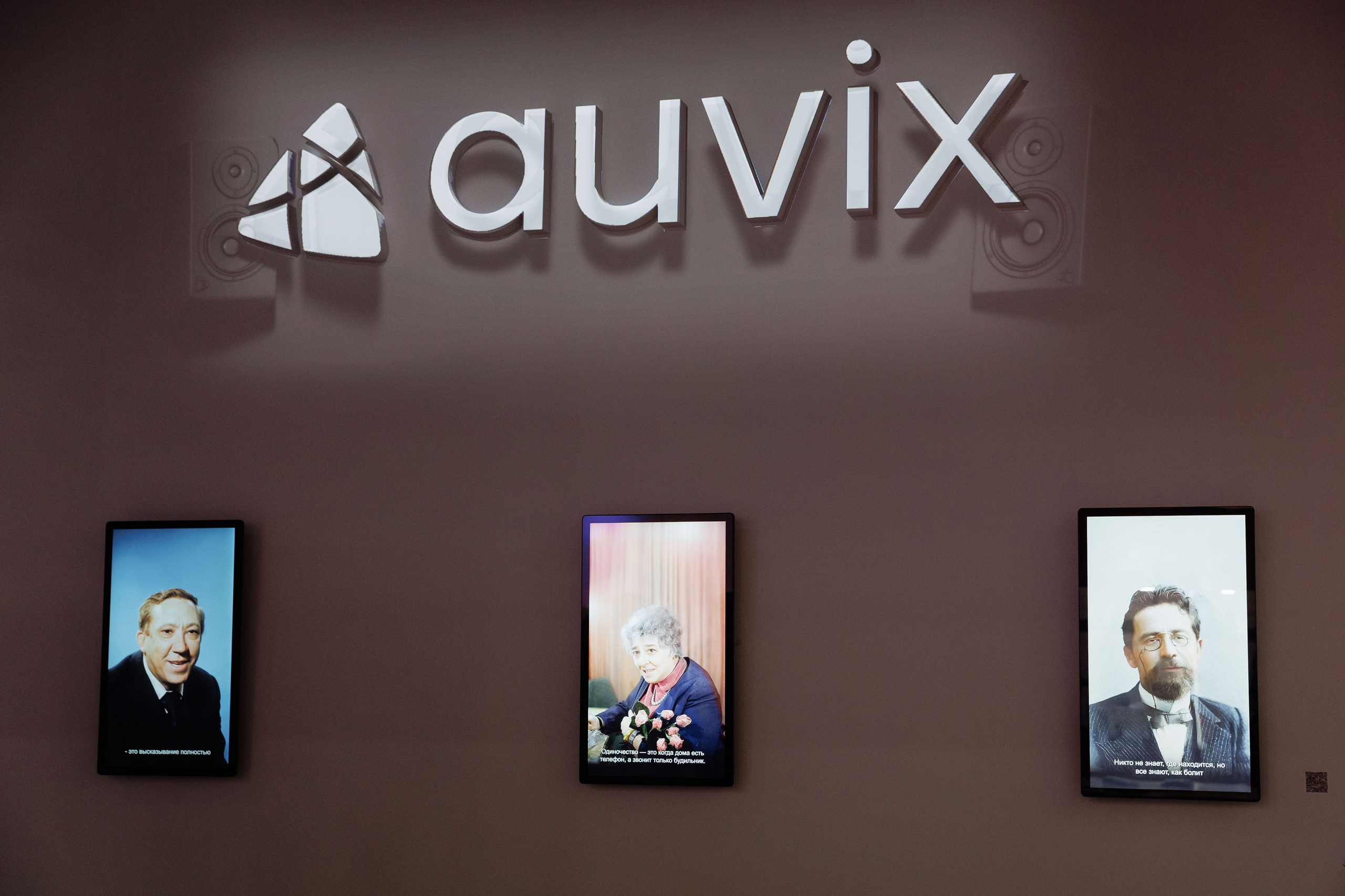 AUVIX. Выставка. Репортажный фотограф на мероприятие в Москве Алексей Терентьев