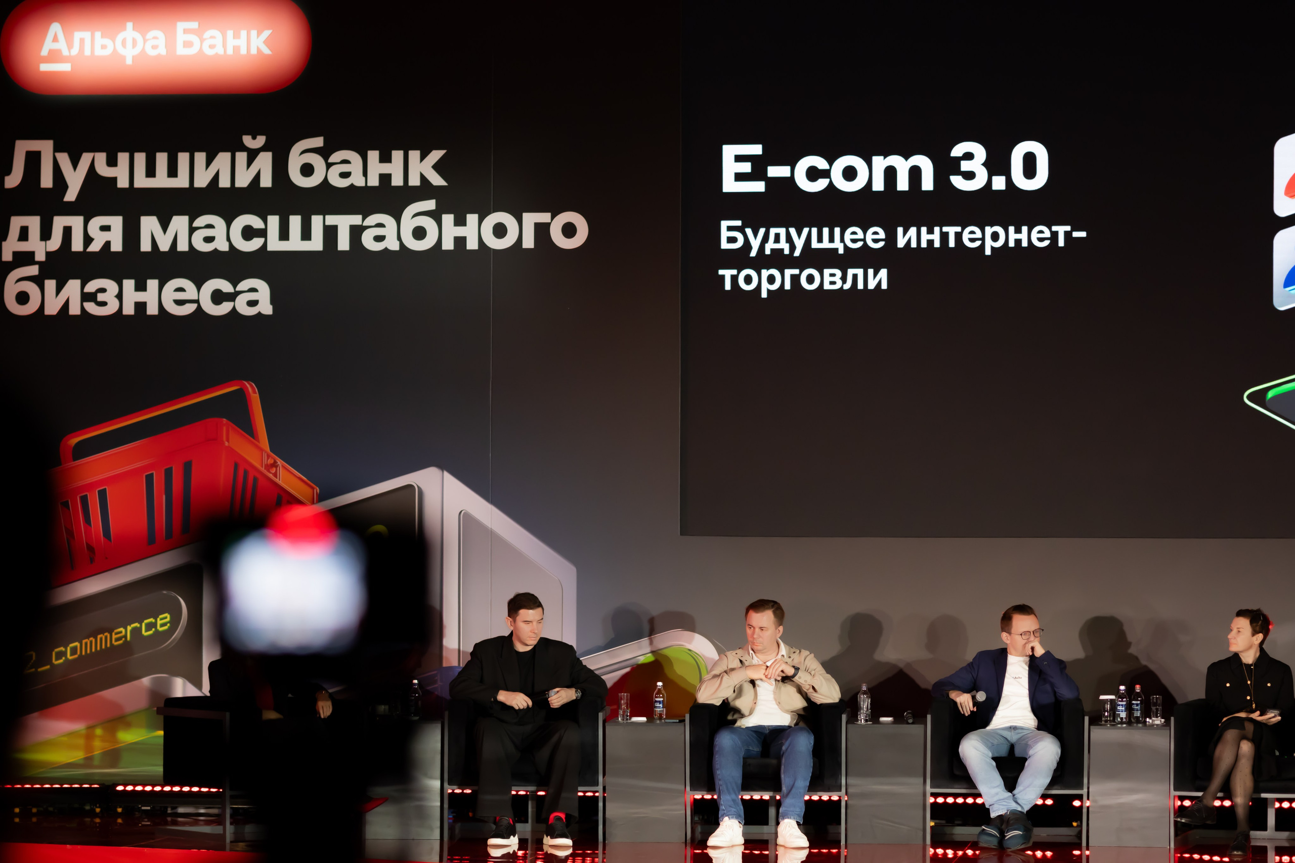 E-Retail Week 2025. Фотограф Николай Шевченко