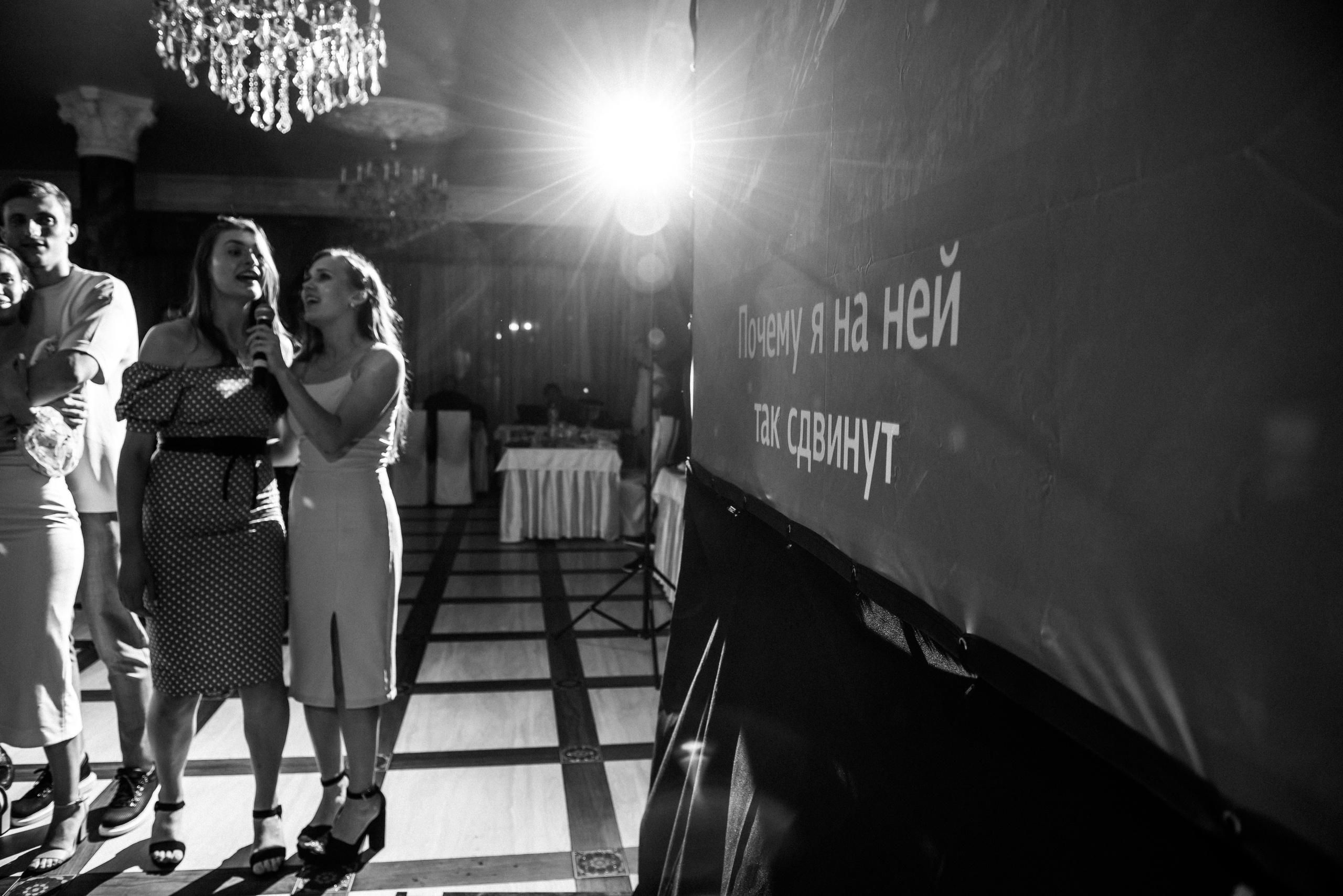 Никита и Наташа. Фотограф Анастасия Вега Ростов-на-Дону