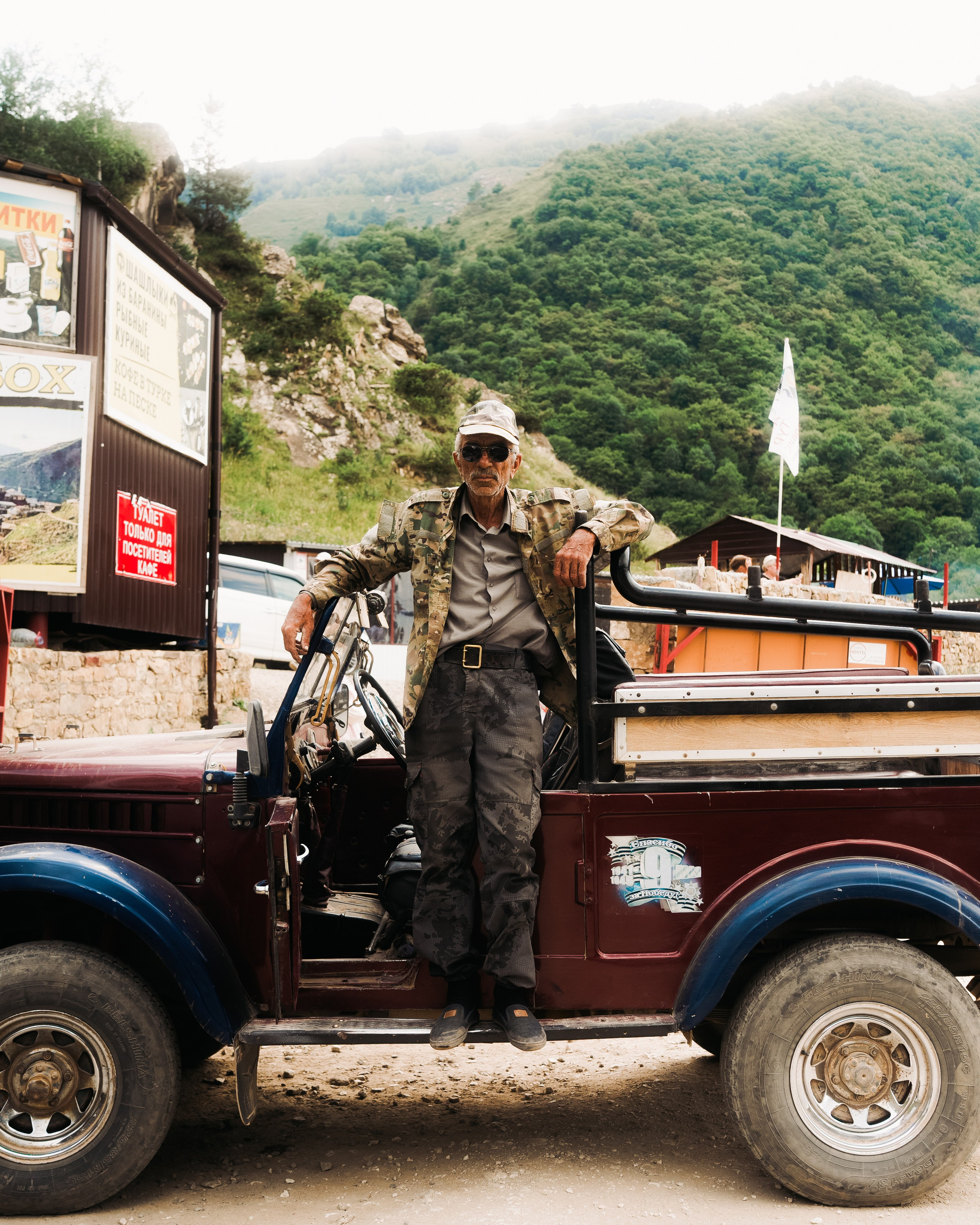 Dagestan / Yandex 360 x КУДА ГЛАЗА ГЛЯДЯТ