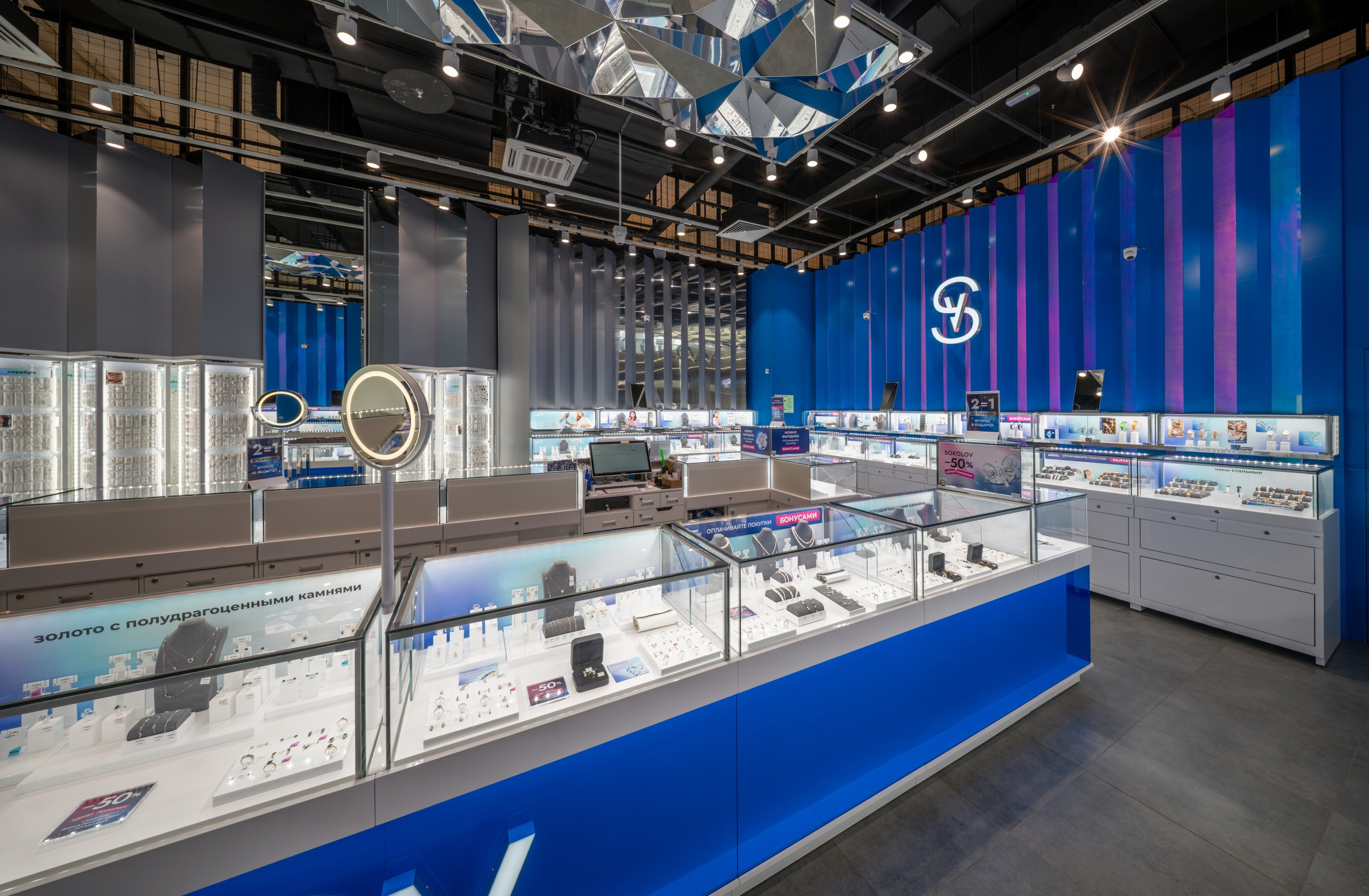 Интерьер. Ювелирный салон. Константин Дем | Фотограф