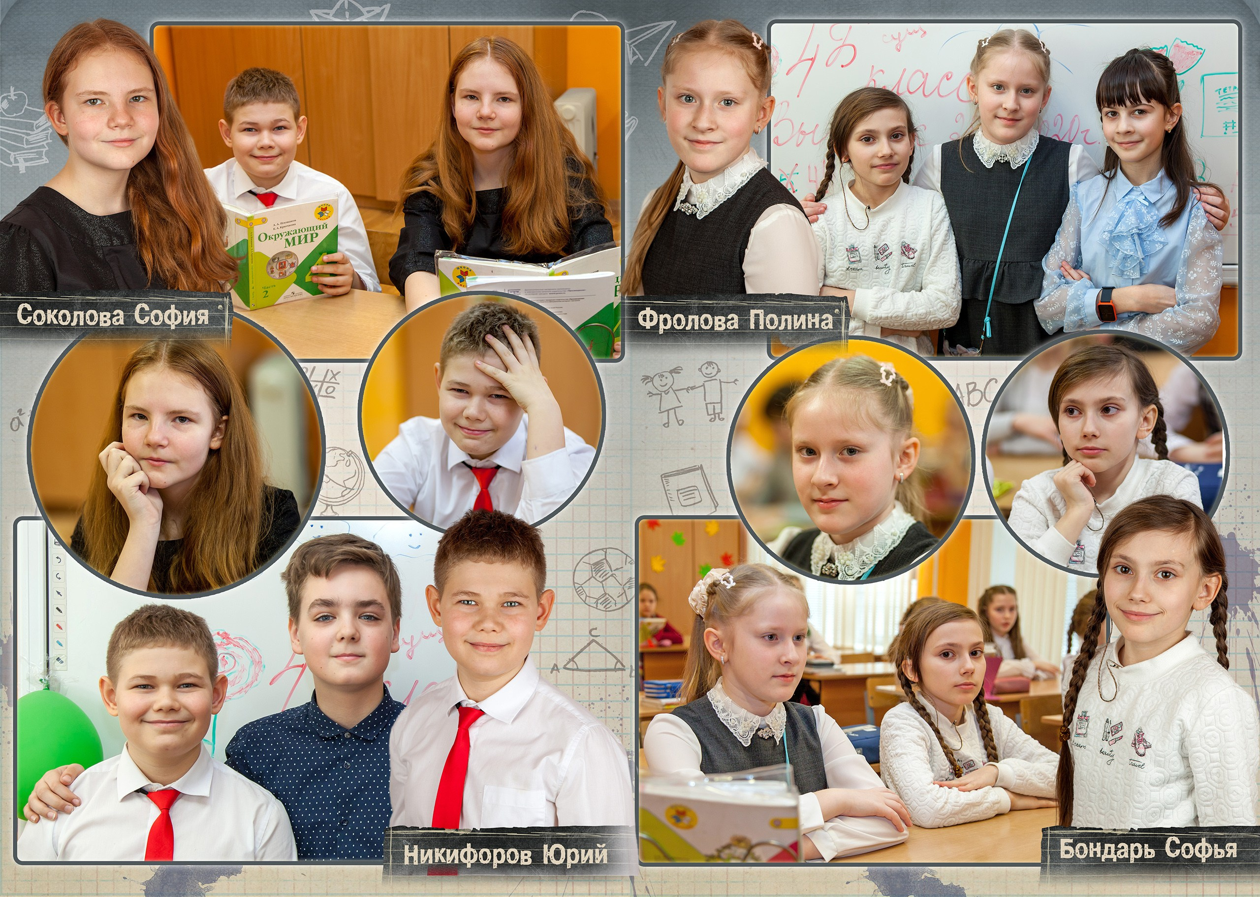 Выпускной альбом для 4 класса. Выпускные альбомы
