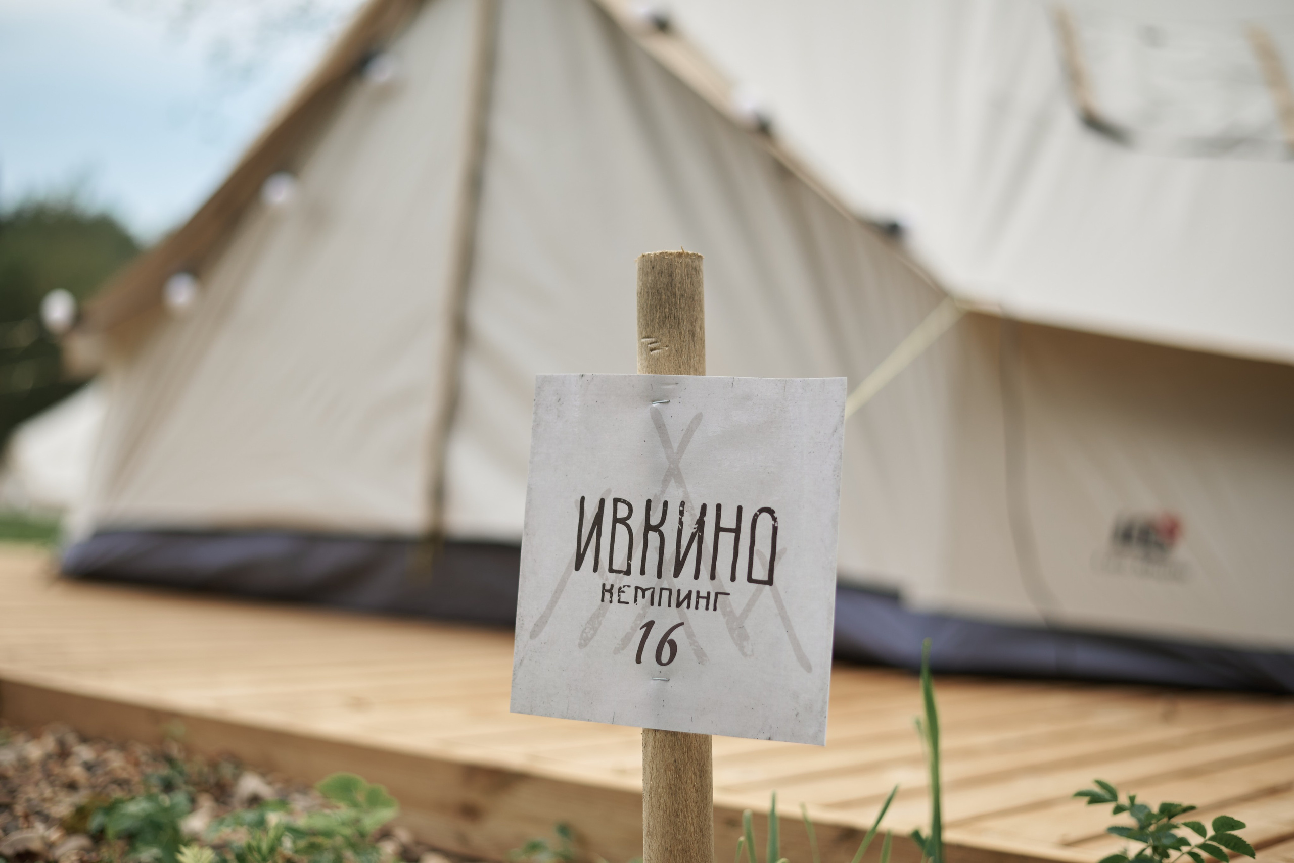 Фестиваль Сияние. Photographer Bangkok — Pattaya | фотограф Бангкок — Паттайа