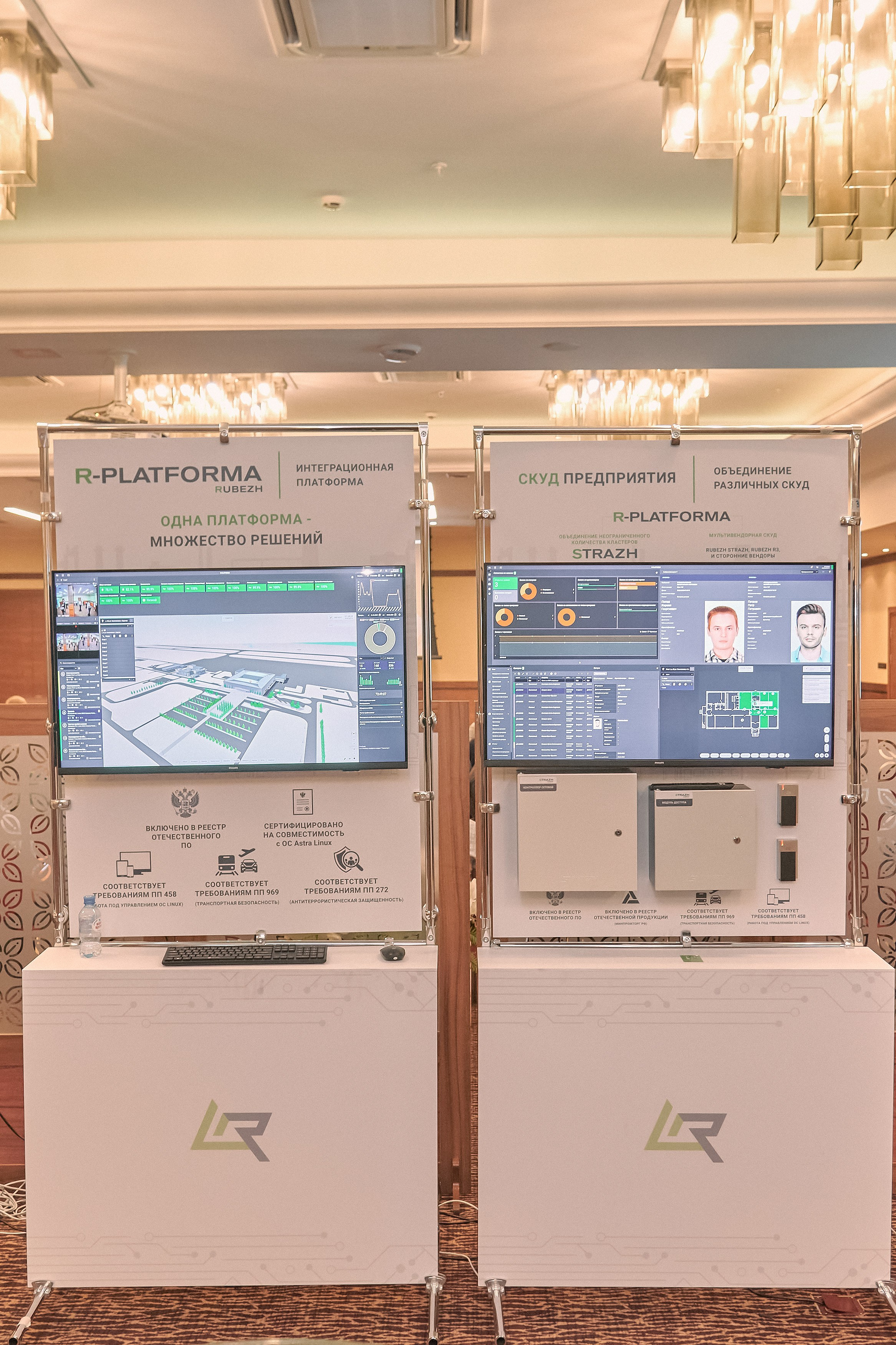 Портфолио репортажной фотосъёмки: "Рубеж" Системы видеонаблюдения. Фотограф Яковлев Роман — Красноярск