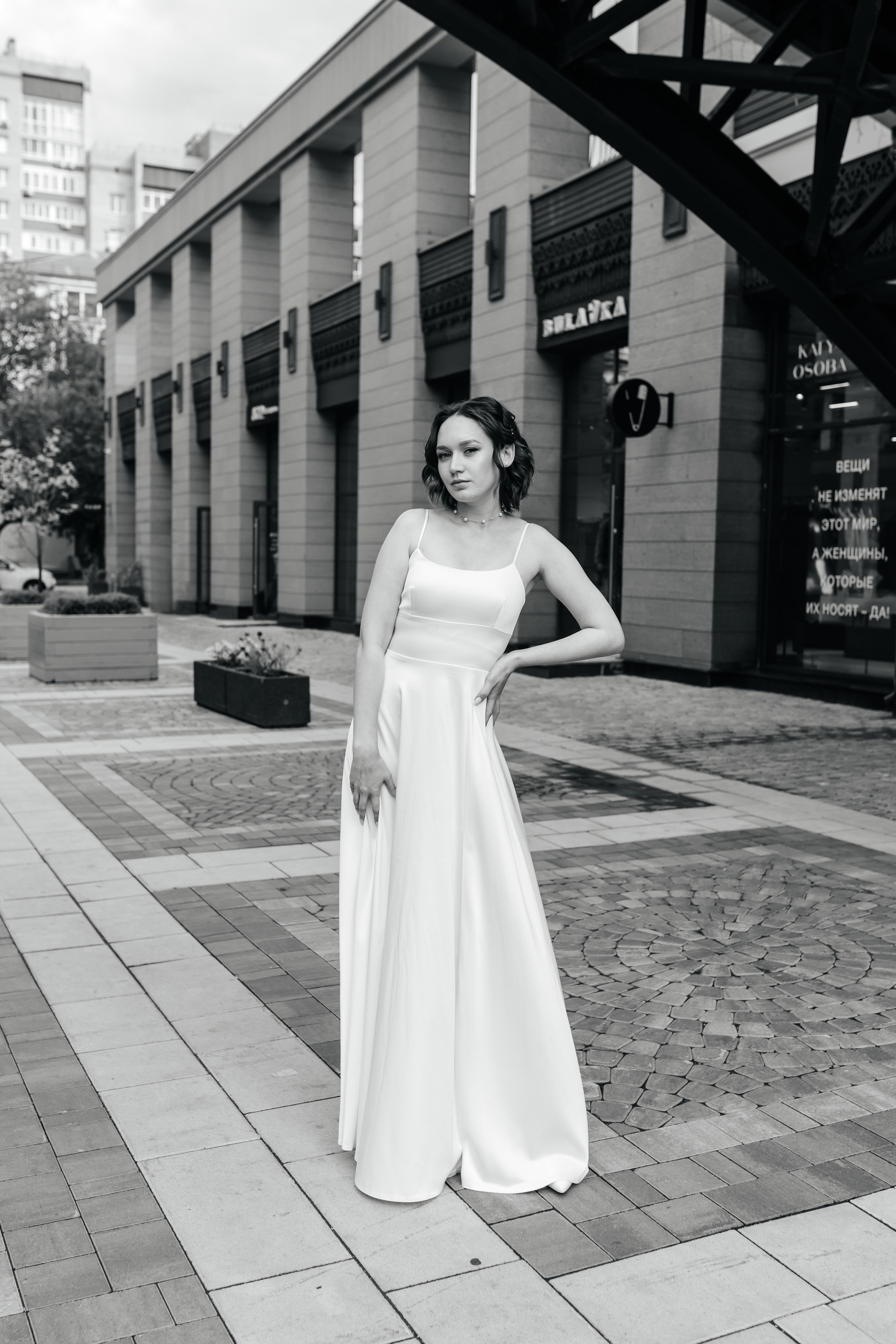 Владимир и Евгения. Марина Шаймухаметова. Фотограф в Уфе