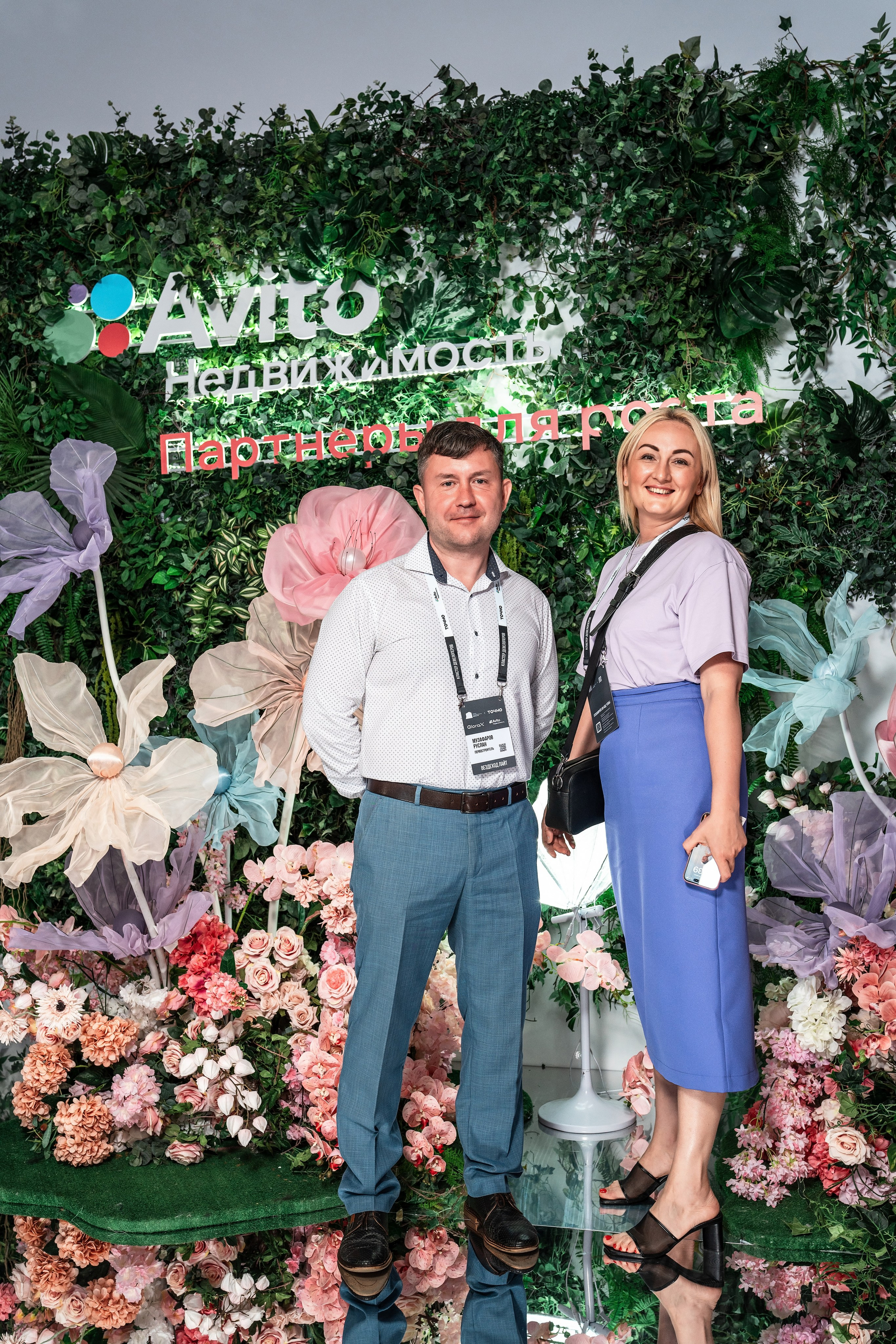 Форум Движение фотоотчет. Фотограф Сочи